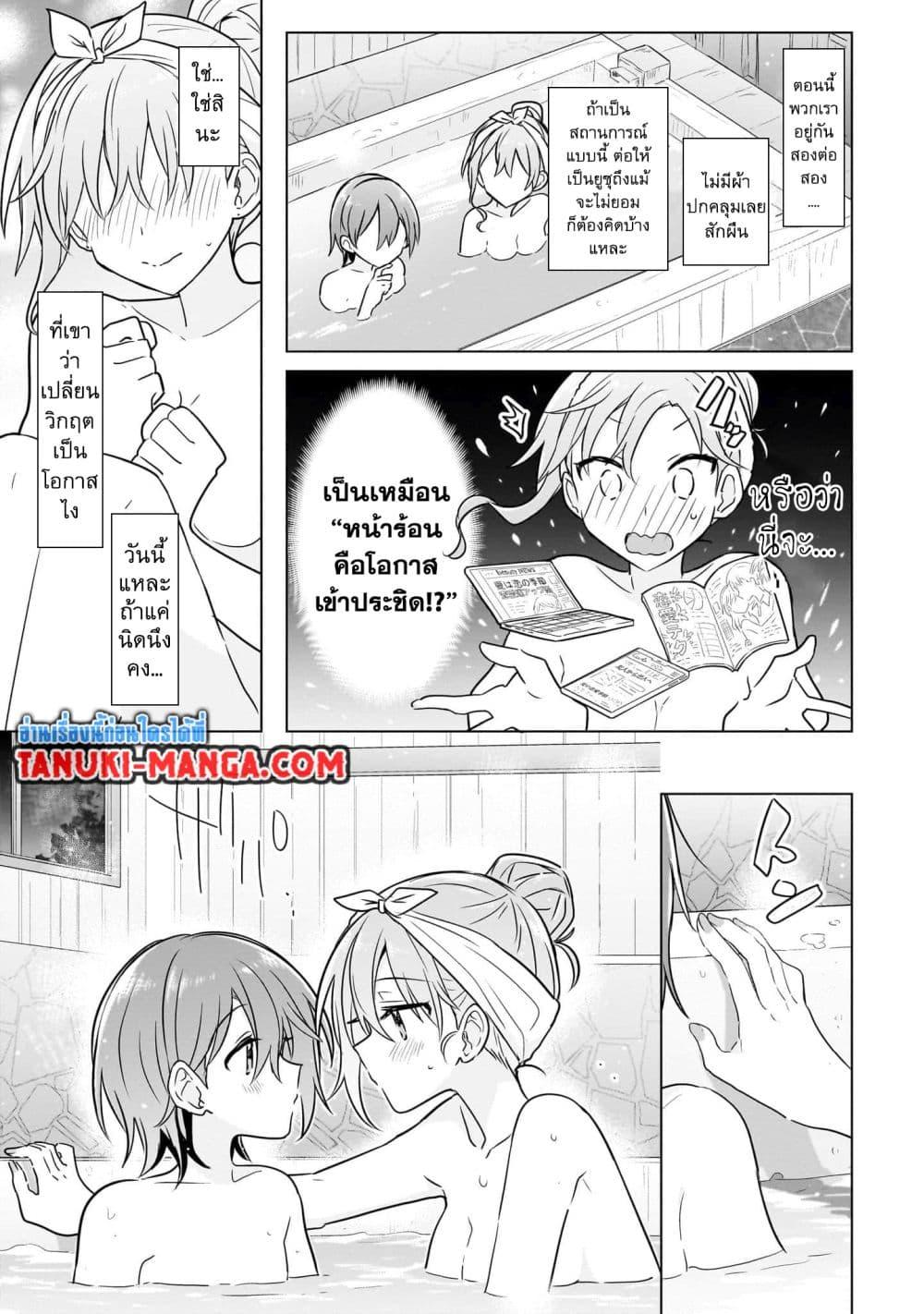 Manga-lc-com อ่านมังงะ อ่านการ์ตูน ออนไลน์ ฟรี Do Shitara Osananajimi No Kanojo ตอนที่ 1 2 3 4 5 6 7 8 9 10 11 12 13 14 ฟรี ไม่มีโฆษณา Manga-lc - อ่าน มังงะ อ่าน การ์ตูน ออนไลน์ อ่านมังงะ ฟรี