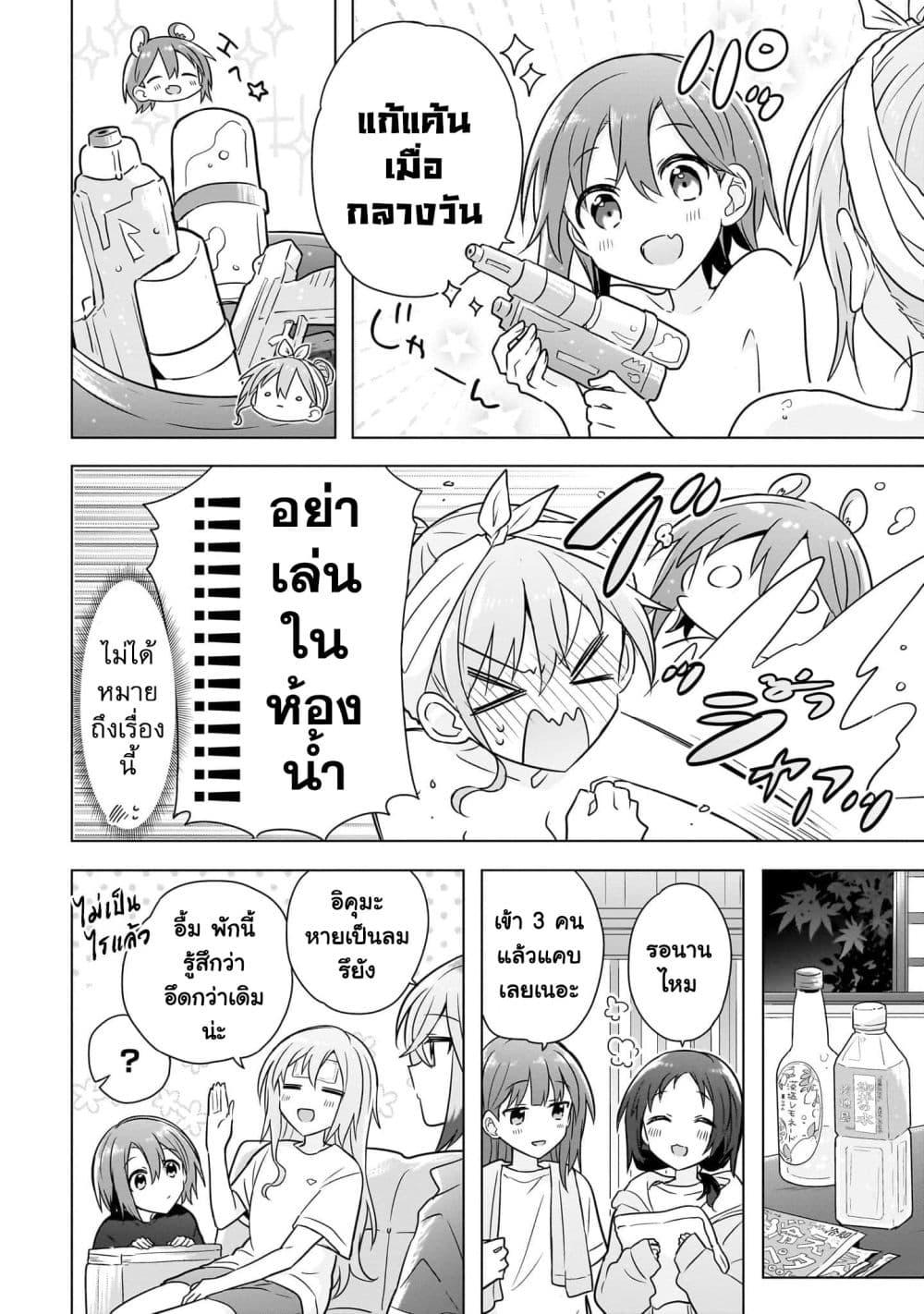 Manga-lc-com อ่านมังงะ อ่านการ์ตูน ออนไลน์ ฟรี Do Shitara Osananajimi No Kanojo ตอนที่ 1 2 3 4 5 6 7 8 9 10 11 12 13 14 ฟรี ไม่มีโฆษณา Manga-lc - อ่าน มังงะ อ่าน การ์ตูน ออนไลน์ อ่านมังงะ ฟรี