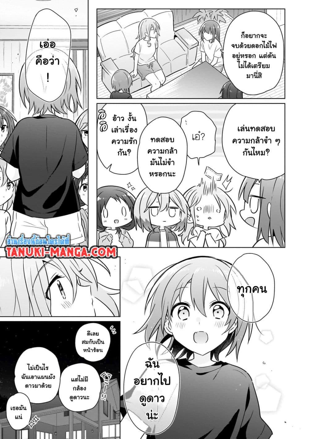 Manga-lc-com อ่านมังงะ อ่านการ์ตูน ออนไลน์ ฟรี Do Shitara Osananajimi No Kanojo ตอนที่ 1 2 3 4 5 6 7 8 9 10 11 12 13 14 ฟรี ไม่มีโฆษณา Manga-lc - อ่าน มังงะ อ่าน การ์ตูน ออนไลน์ อ่านมังงะ ฟรี