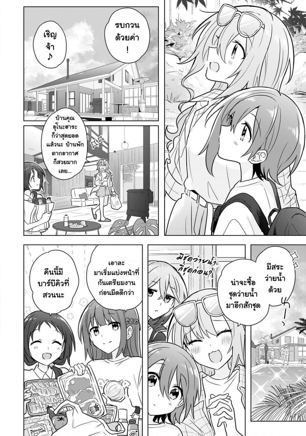 Manga-lc-com อ่านมังงะ อ่านการ์ตูน ออนไลน์ ฟรี Do Shitara Osananajimi No Kanojo ตอนที่ 1 2 3 4 5 6 7 8 9 10 11 12 13 14 ฟรี ไม่มีโฆษณา Manga-lc - อ่าน มังงะ อ่าน การ์ตูน ออนไลน์ อ่านมังงะ ฟรี