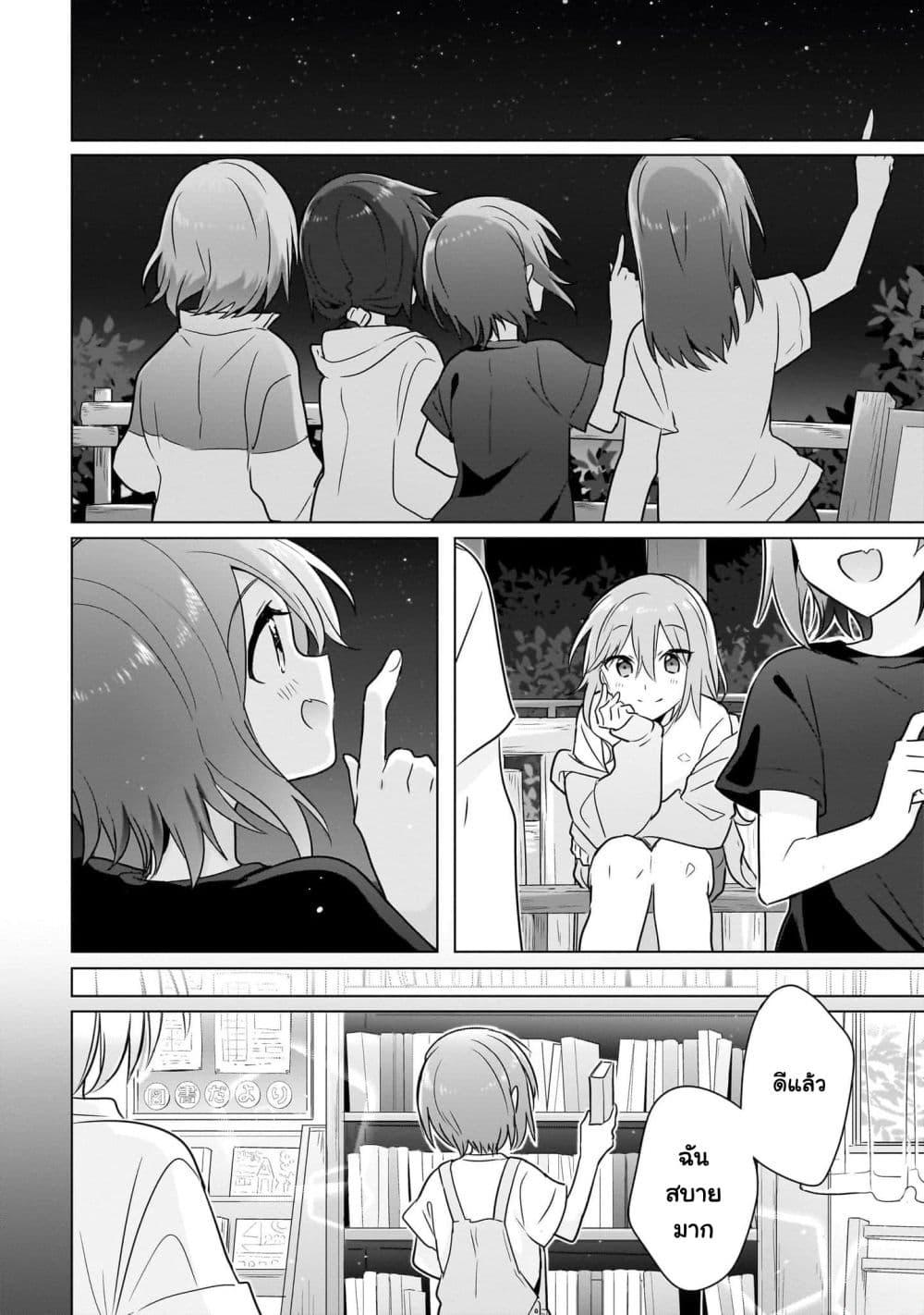 Manga-lc-com อ่านมังงะ อ่านการ์ตูน ออนไลน์ ฟรี Do Shitara Osananajimi No Kanojo ตอนที่ 1 2 3 4 5 6 7 8 9 10 11 12 13 14 ฟรี ไม่มีโฆษณา Manga-lc - อ่าน มังงะ อ่าน การ์ตูน ออนไลน์ อ่านมังงะ ฟรี