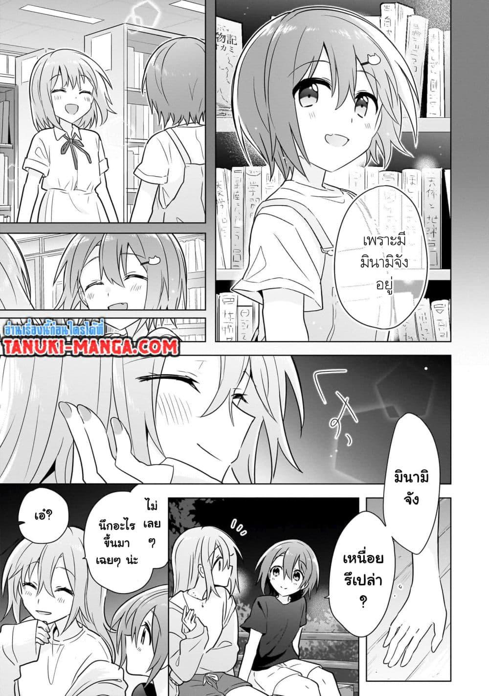 Manga-lc-com อ่านมังงะ อ่านการ์ตูน ออนไลน์ ฟรี Do Shitara Osananajimi No Kanojo ตอนที่ 1 2 3 4 5 6 7 8 9 10 11 12 13 14 ฟรี ไม่มีโฆษณา Manga-lc - อ่าน มังงะ อ่าน การ์ตูน ออนไลน์ อ่านมังงะ ฟรี