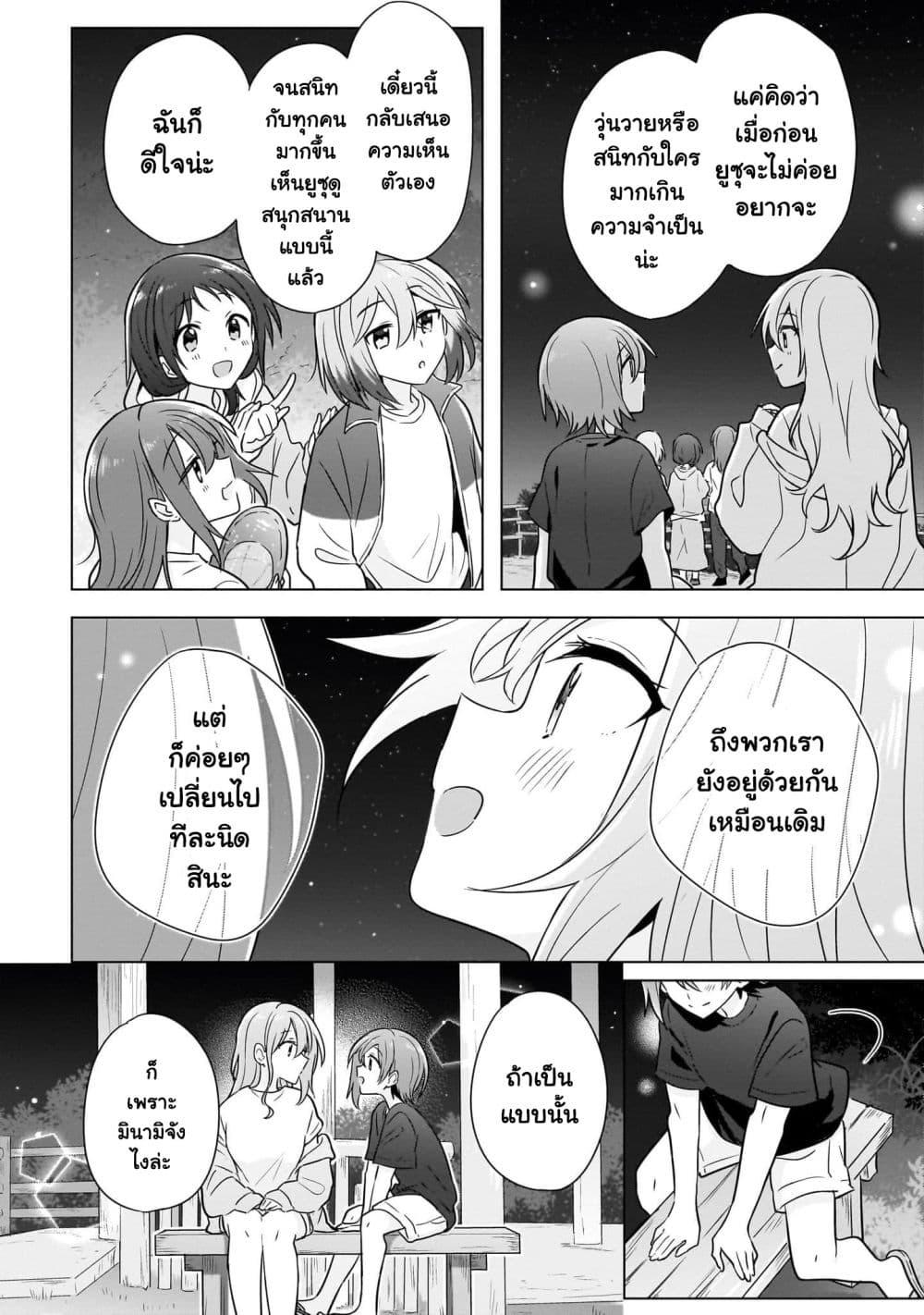 Manga-lc-com อ่านมังงะ อ่านการ์ตูน ออนไลน์ ฟรี Do Shitara Osananajimi No Kanojo ตอนที่ 1 2 3 4 5 6 7 8 9 10 11 12 13 14 ฟรี ไม่มีโฆษณา Manga-lc - อ่าน มังงะ อ่าน การ์ตูน ออนไลน์ อ่านมังงะ ฟรี