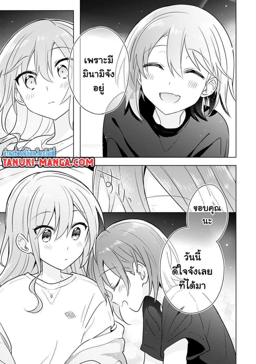 Manga-lc-com อ่านมังงะ อ่านการ์ตูน ออนไลน์ ฟรี Do Shitara Osananajimi No Kanojo ตอนที่ 1 2 3 4 5 6 7 8 9 10 11 12 13 14 ฟรี ไม่มีโฆษณา Manga-lc - อ่าน มังงะ อ่าน การ์ตูน ออนไลน์ อ่านมังงะ ฟรี