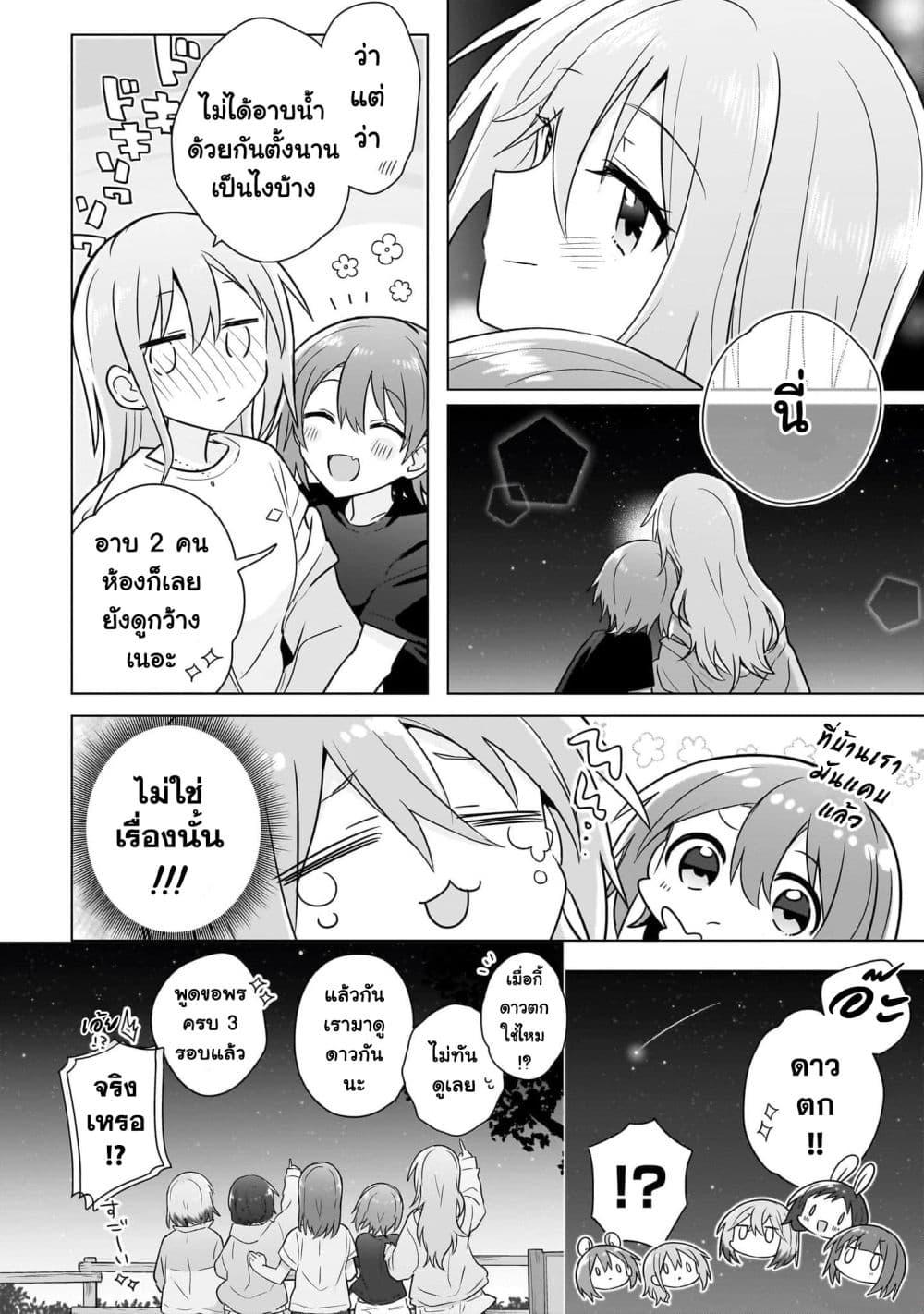 Manga-lc-com อ่านมังงะ อ่านการ์ตูน ออนไลน์ ฟรี Do Shitara Osananajimi No Kanojo ตอนที่ 1 2 3 4 5 6 7 8 9 10 11 12 13 14 ฟรี ไม่มีโฆษณา Manga-lc - อ่าน มังงะ อ่าน การ์ตูน ออนไลน์ อ่านมังงะ ฟรี