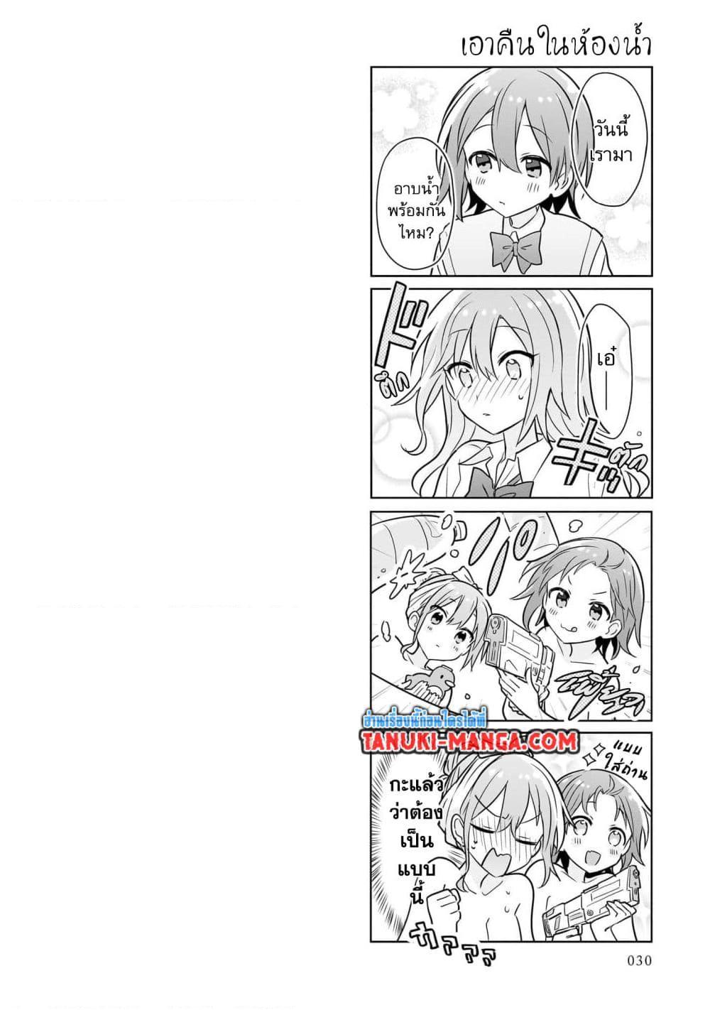 Manga-lc-com อ่านมังงะ อ่านการ์ตูน ออนไลน์ ฟรี Do Shitara Osananajimi No Kanojo ตอนที่ 1 2 3 4 5 6 7 8 9 10 11 12 13 14 ฟรี ไม่มีโฆษณา Manga-lc - อ่าน มังงะ อ่าน การ์ตูน ออนไลน์ อ่านมังงะ ฟรี