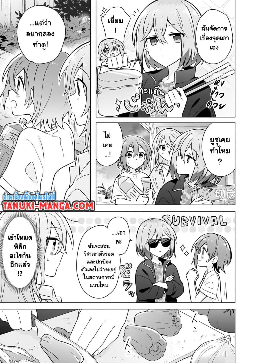 Manga-lc-com อ่านมังงะ อ่านการ์ตูน ออนไลน์ ฟรี Do Shitara Osananajimi No Kanojo ตอนที่ 1 2 3 4 5 6 7 8 9 10 11 12 13 14 ฟรี ไม่มีโฆษณา Manga-lc - อ่าน มังงะ อ่าน การ์ตูน ออนไลน์ อ่านมังงะ ฟรี
