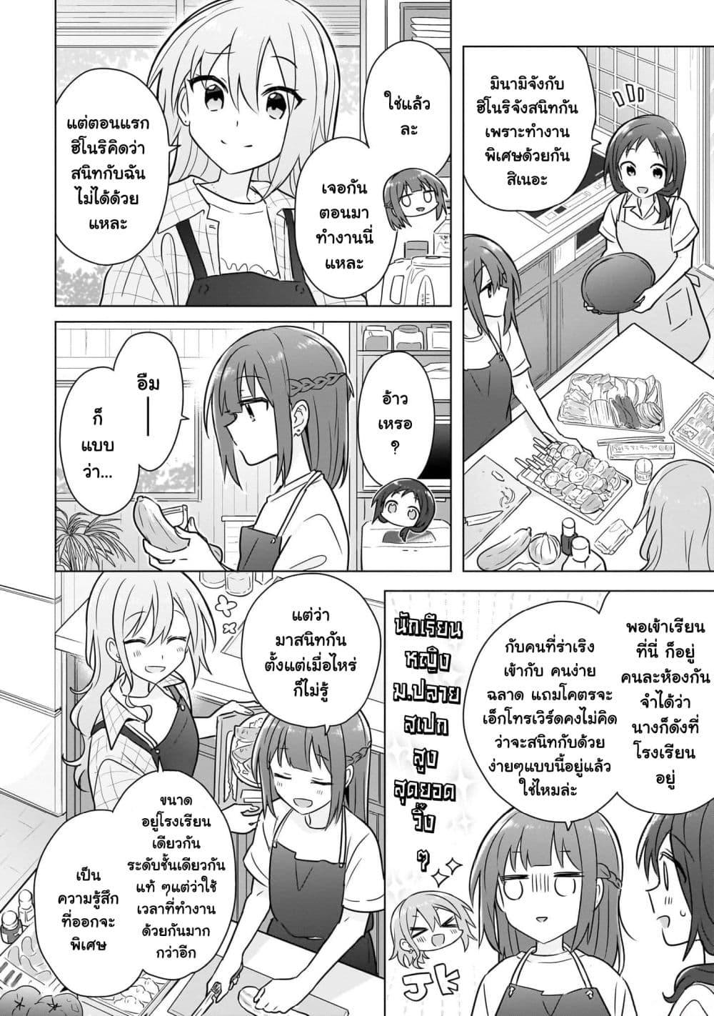 Manga-lc-com อ่านมังงะ อ่านการ์ตูน ออนไลน์ ฟรี Do Shitara Osananajimi No Kanojo ตอนที่ 1 2 3 4 5 6 7 8 9 10 11 12 13 14 ฟรี ไม่มีโฆษณา Manga-lc - อ่าน มังงะ อ่าน การ์ตูน ออนไลน์ อ่านมังงะ ฟรี