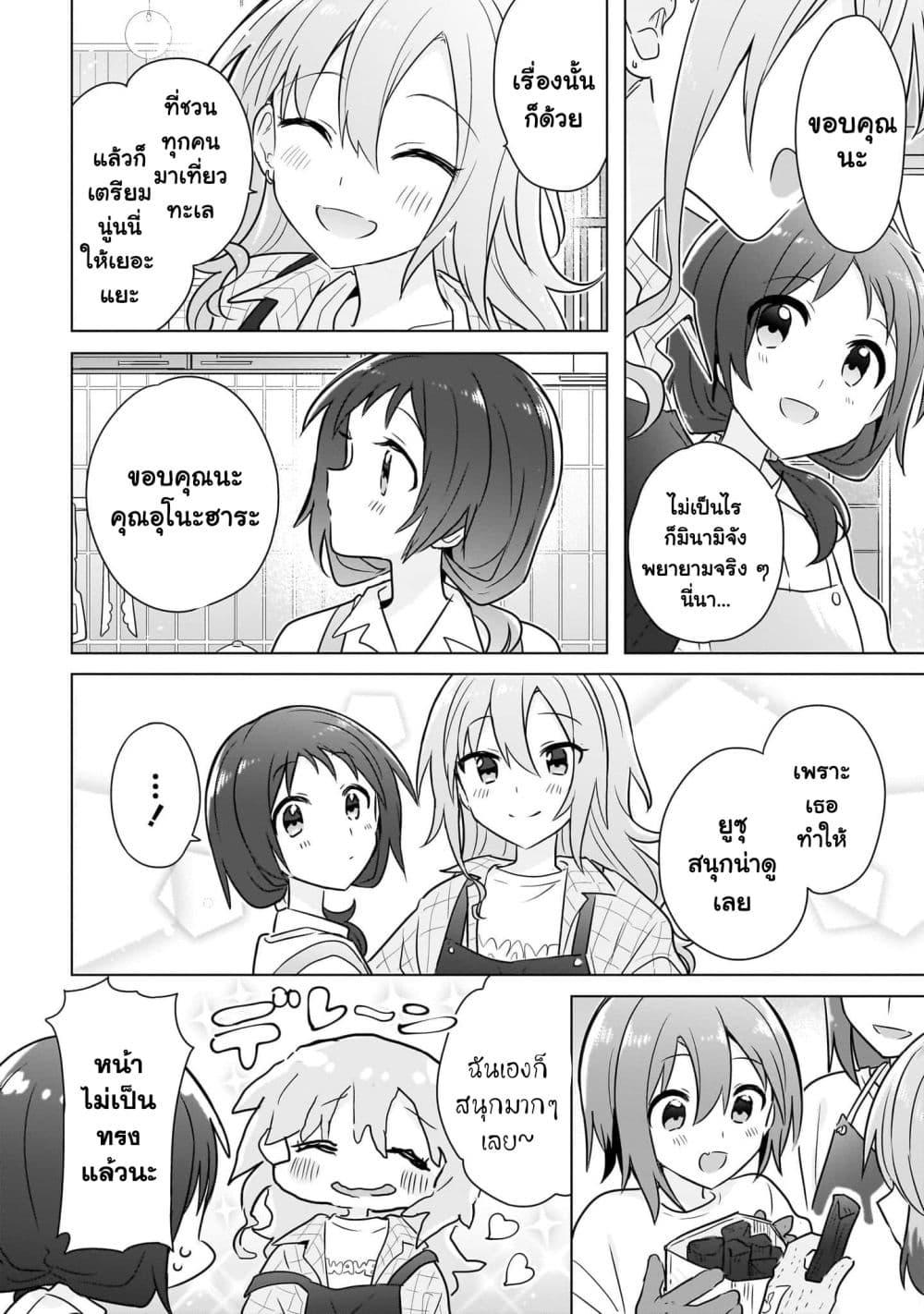 Manga-lc-com อ่านมังงะ อ่านการ์ตูน ออนไลน์ ฟรี Do Shitara Osananajimi No Kanojo ตอนที่ 1 2 3 4 5 6 7 8 9 10 11 12 13 14 ฟรี ไม่มีโฆษณา Manga-lc - อ่าน มังงะ อ่าน การ์ตูน ออนไลน์ อ่านมังงะ ฟรี