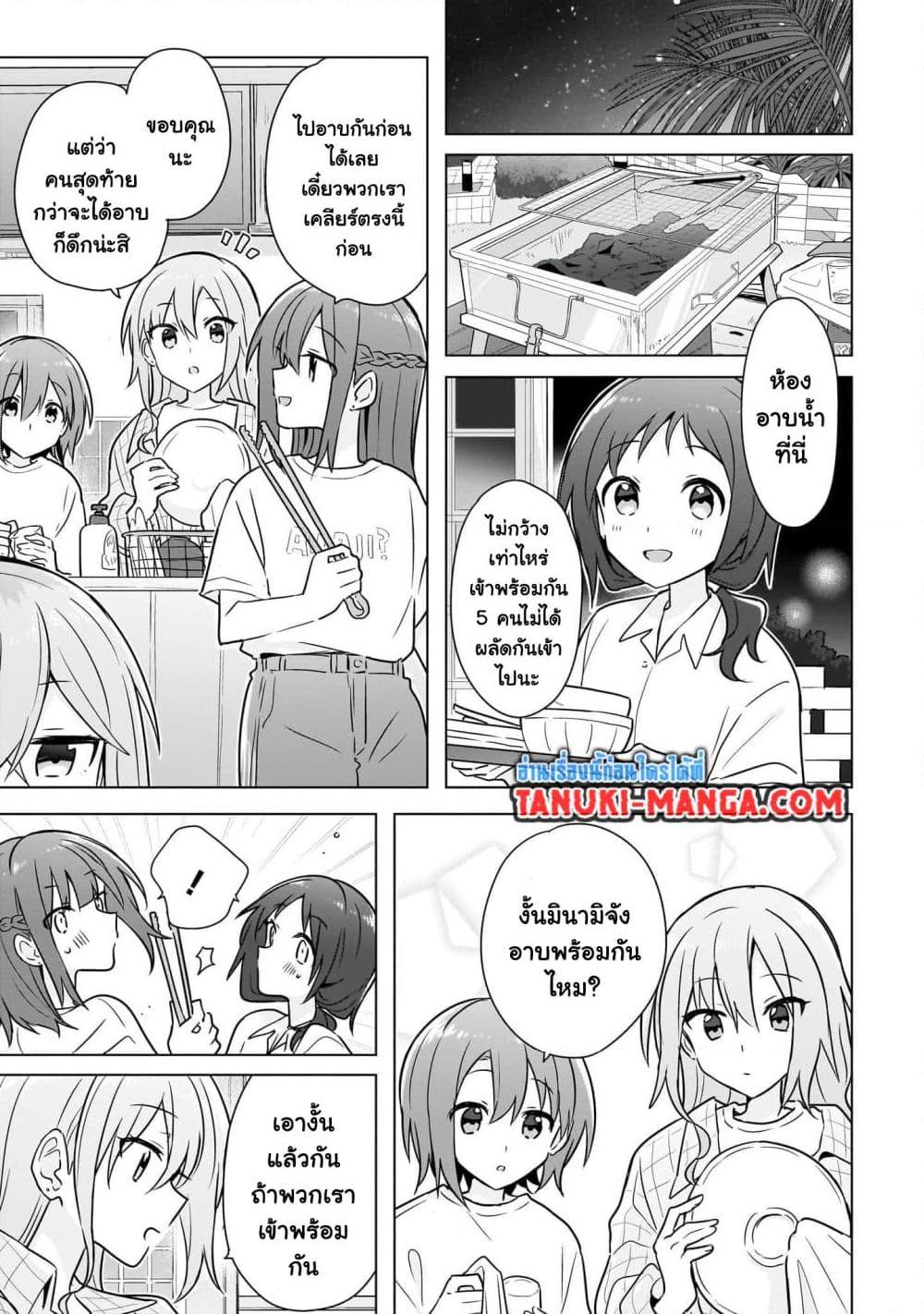 Manga-lc-com อ่านมังงะ อ่านการ์ตูน ออนไลน์ ฟรี Do Shitara Osananajimi No Kanojo ตอนที่ 1 2 3 4 5 6 7 8 9 10 11 12 13 14 ฟรี ไม่มีโฆษณา Manga-lc - อ่าน มังงะ อ่าน การ์ตูน ออนไลน์ อ่านมังงะ ฟรี
