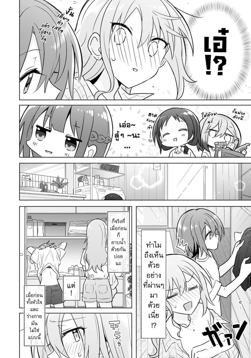 Manga-lc-com อ่านมังงะ อ่านการ์ตูน ออนไลน์ ฟรี Do Shitara Osananajimi No Kanojo ตอนที่ 1 2 3 4 5 6 7 8 9 10 11 12 13 14 ฟรี ไม่มีโฆษณา Manga-lc - อ่าน มังงะ อ่าน การ์ตูน ออนไลน์ อ่านมังงะ ฟรี