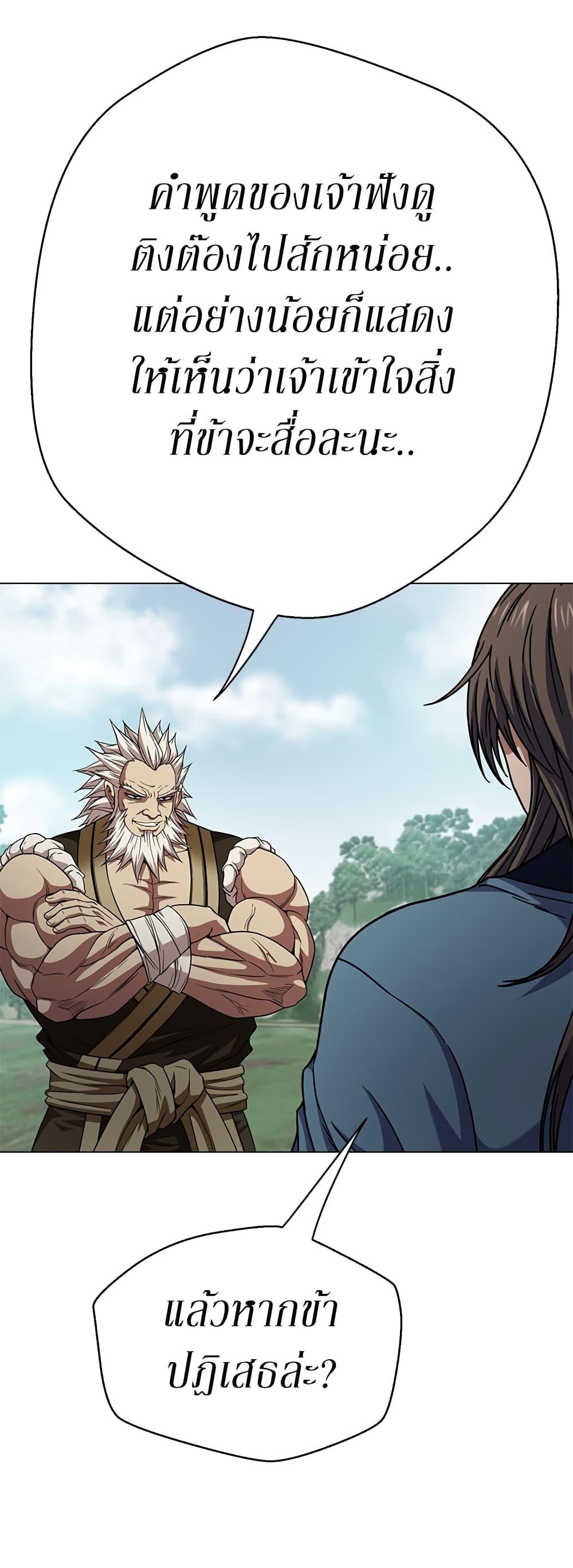 Manga-lc-com อ่านมังงะ อ่านการ์ตูน ออนไลน์ ฟรี Invincible Territory ตอนที่ 1 2 3 4 5 6 7 8 9 10 11 12 13 14 ฟรี ไม่มีโฆษณา Manga-lc - อ่าน มังงะ อ่าน การ์ตูน ออนไลน์ อ่านมังงะ ฟรี