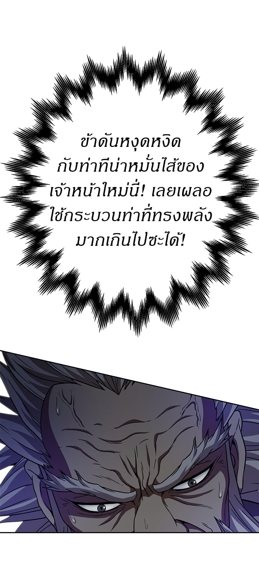 Manga-lc-com อ่านมังงะ อ่านการ์ตูน ออนไลน์ ฟรี Invincible Territory ตอนที่ 1 2 3 4 5 6 7 8 9 10 11 12 13 14 ฟรี ไม่มีโฆษณา Manga-lc - อ่าน มังงะ อ่าน การ์ตูน ออนไลน์ อ่านมังงะ ฟรี