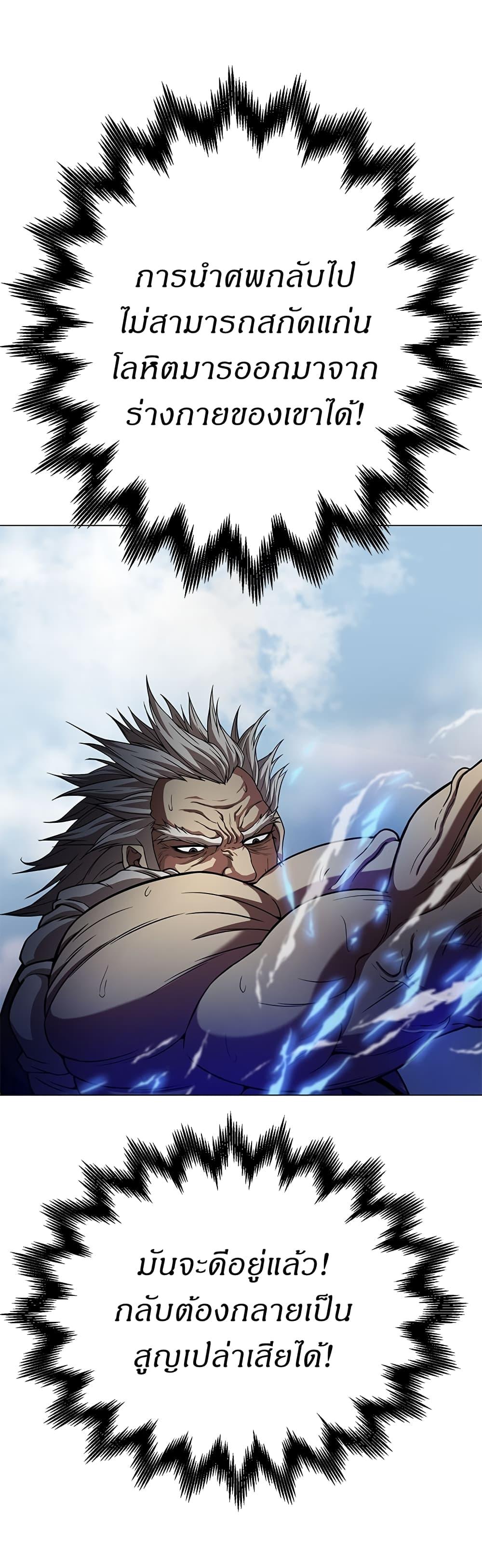 Manga-lc-com อ่านมังงะ อ่านการ์ตูน ออนไลน์ ฟรี Invincible Territory ตอนที่ 1 2 3 4 5 6 7 8 9 10 11 12 13 14 ฟรี ไม่มีโฆษณา Manga-lc - อ่าน มังงะ อ่าน การ์ตูน ออนไลน์ อ่านมังงะ ฟรี