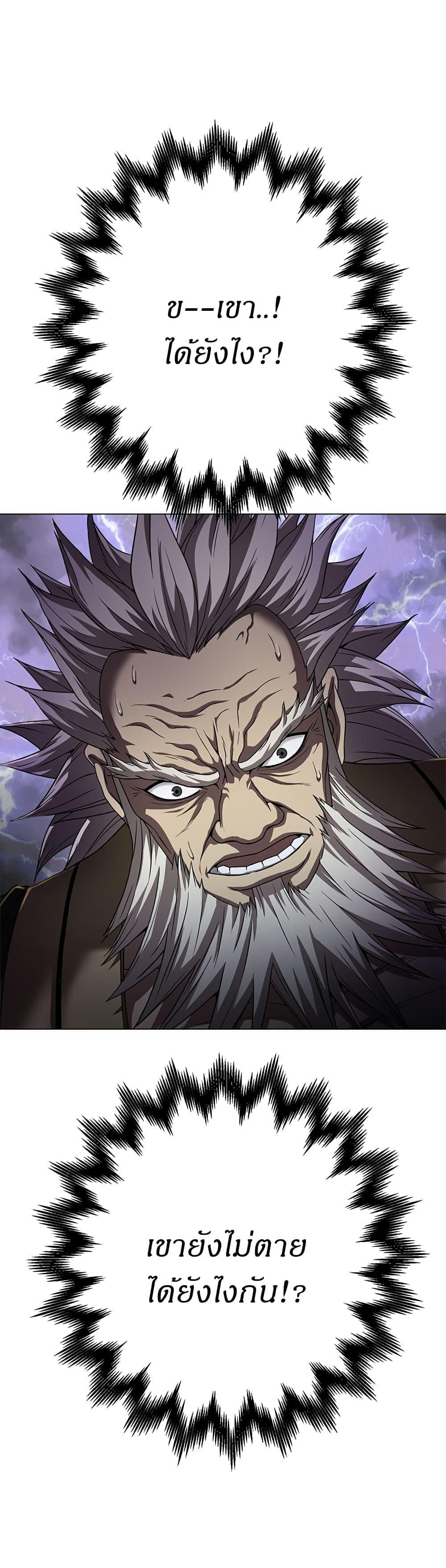 Manga-lc-com อ่านมังงะ อ่านการ์ตูน ออนไลน์ ฟรี Invincible Territory ตอนที่ 1 2 3 4 5 6 7 8 9 10 11 12 13 14 ฟรี ไม่มีโฆษณา Manga-lc - อ่าน มังงะ อ่าน การ์ตูน ออนไลน์ อ่านมังงะ ฟรี