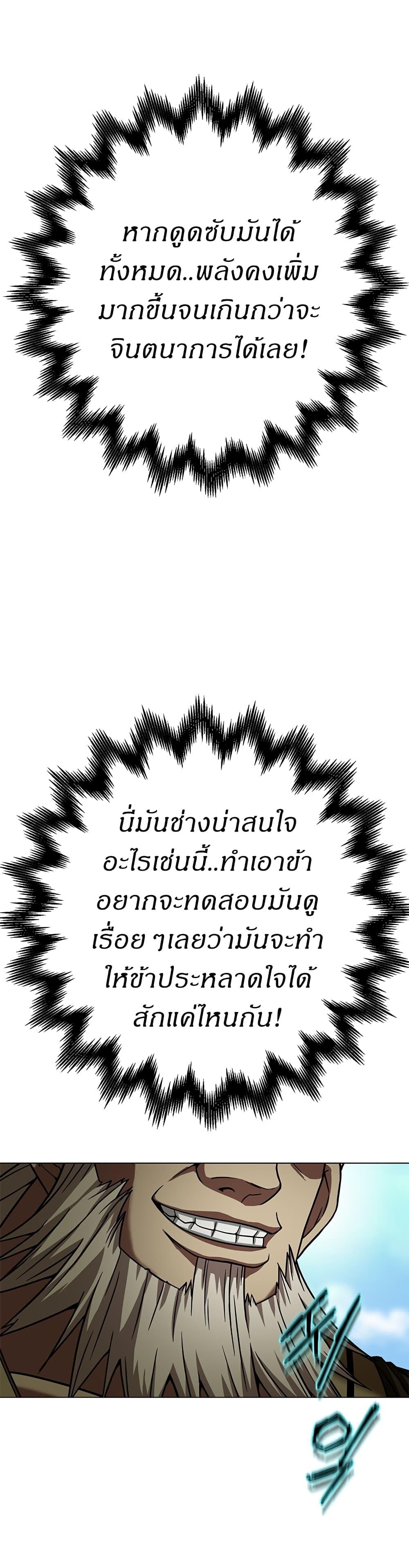 Manga-lc-com อ่านมังงะ อ่านการ์ตูน ออนไลน์ ฟรี Invincible Territory ตอนที่ 1 2 3 4 5 6 7 8 9 10 11 12 13 14 ฟรี ไม่มีโฆษณา Manga-lc - อ่าน มังงะ อ่าน การ์ตูน ออนไลน์ อ่านมังงะ ฟรี