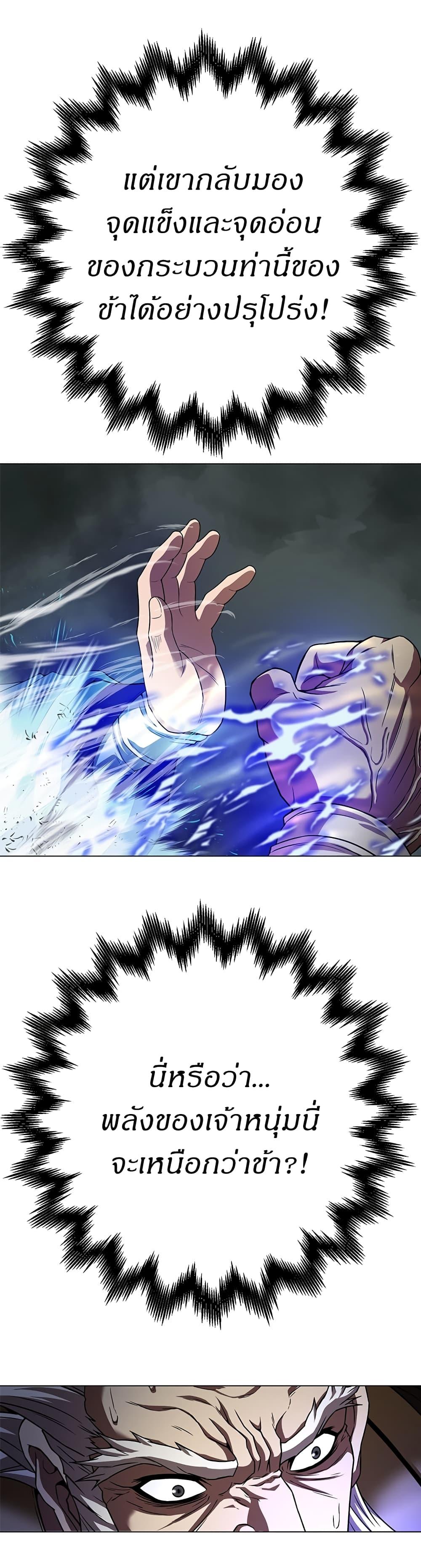 Manga-lc-com อ่านมังงะ อ่านการ์ตูน ออนไลน์ ฟรี Invincible Territory ตอนที่ 1 2 3 4 5 6 7 8 9 10 11 12 13 14 ฟรี ไม่มีโฆษณา Manga-lc - อ่าน มังงะ อ่าน การ์ตูน ออนไลน์ อ่านมังงะ ฟรี