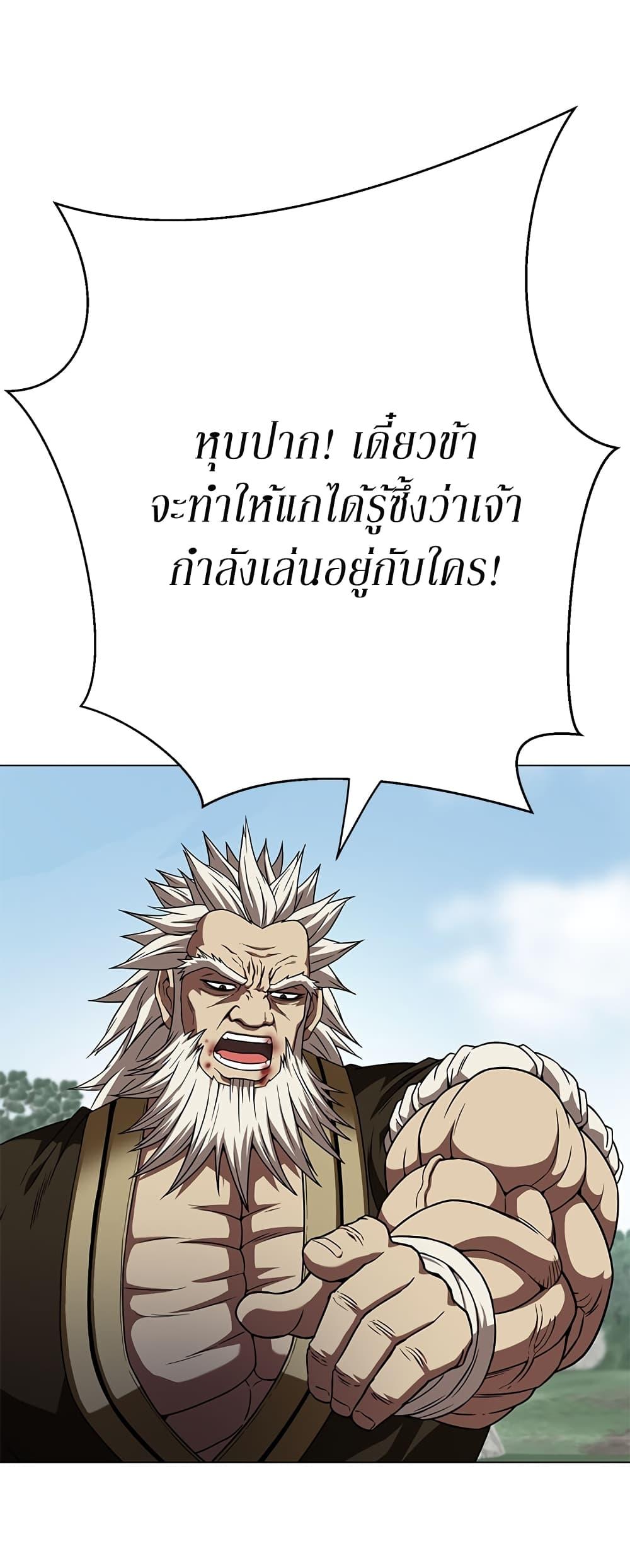 Manga-lc-com อ่านมังงะ อ่านการ์ตูน ออนไลน์ ฟรี Invincible Territory ตอนที่ 1 2 3 4 5 6 7 8 9 10 11 12 13 14 ฟรี ไม่มีโฆษณา Manga-lc - อ่าน มังงะ อ่าน การ์ตูน ออนไลน์ อ่านมังงะ ฟรี