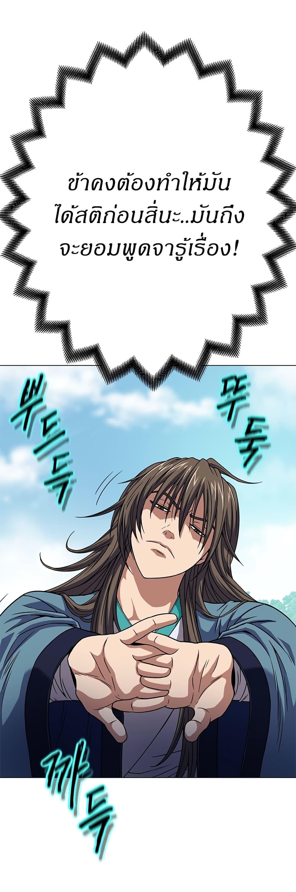 Manga-lc-com อ่านมังงะ อ่านการ์ตูน ออนไลน์ ฟรี Invincible Territory ตอนที่ 1 2 3 4 5 6 7 8 9 10 11 12 13 14 ฟรี ไม่มีโฆษณา Manga-lc - อ่าน มังงะ อ่าน การ์ตูน ออนไลน์ อ่านมังงะ ฟรี