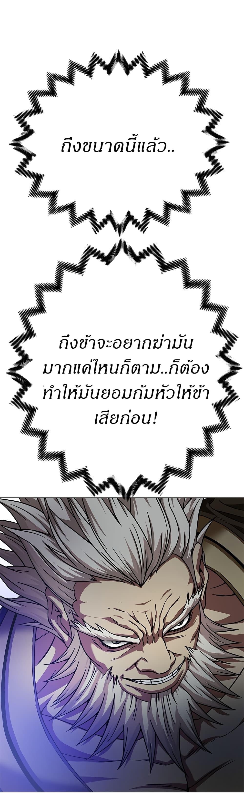 Manga-lc-com อ่านมังงะ อ่านการ์ตูน ออนไลน์ ฟรี Invincible Territory ตอนที่ 1 2 3 4 5 6 7 8 9 10 11 12 13 14 ฟรี ไม่มีโฆษณา Manga-lc - อ่าน มังงะ อ่าน การ์ตูน ออนไลน์ อ่านมังงะ ฟรี