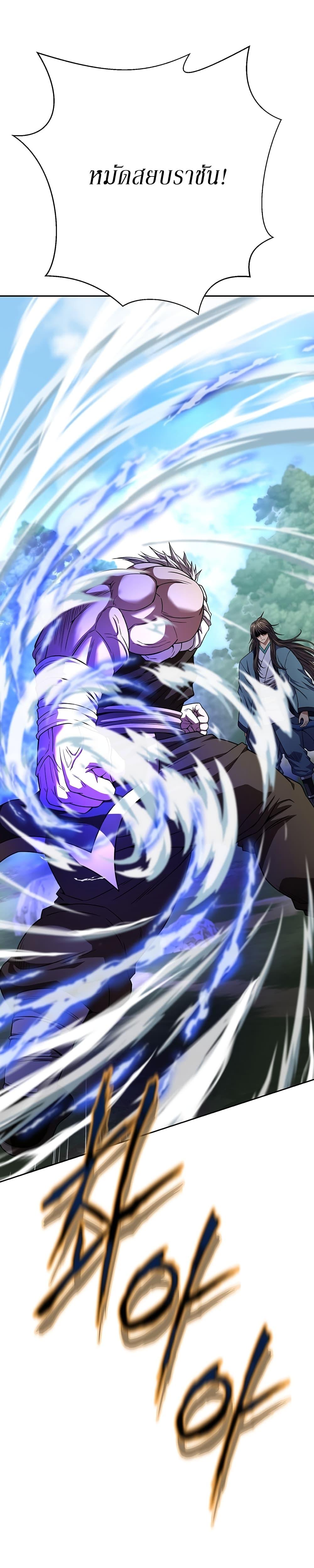 Manga-lc-com อ่านมังงะ อ่านการ์ตูน ออนไลน์ ฟรี Invincible Territory ตอนที่ 1 2 3 4 5 6 7 8 9 10 11 12 13 14 ฟรี ไม่มีโฆษณา Manga-lc - อ่าน มังงะ อ่าน การ์ตูน ออนไลน์ อ่านมังงะ ฟรี