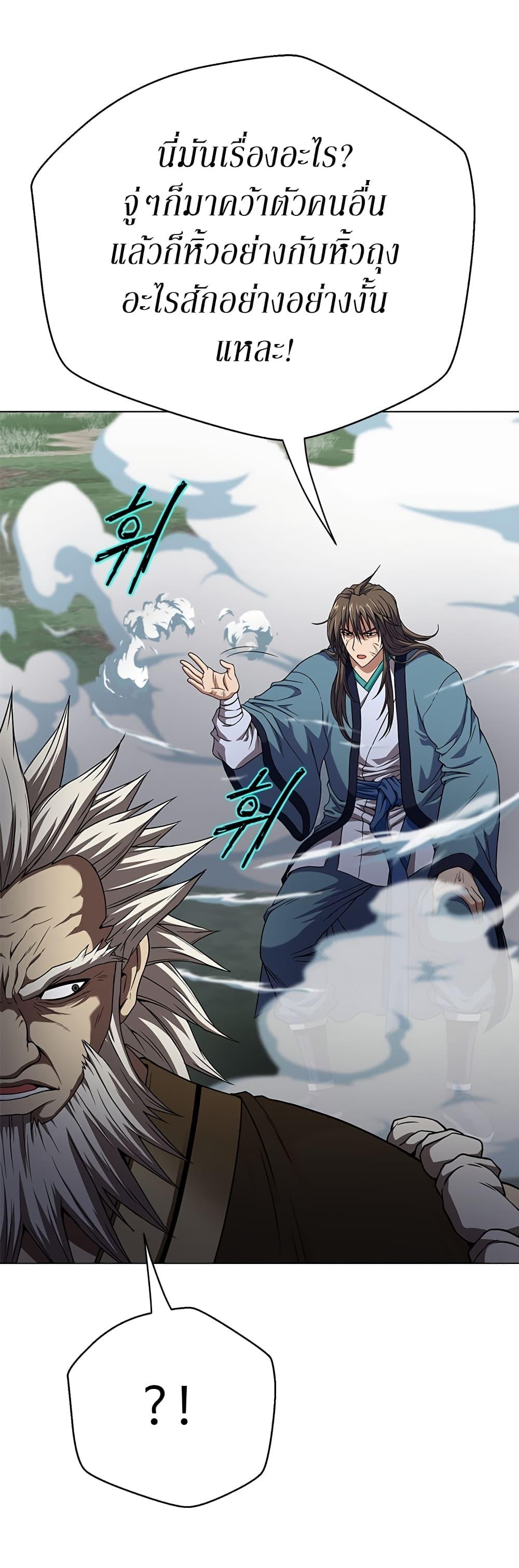 Manga-lc-com อ่านมังงะ อ่านการ์ตูน ออนไลน์ ฟรี Invincible Territory ตอนที่ 1 2 3 4 5 6 7 8 9 10 11 12 13 14 ฟรี ไม่มีโฆษณา Manga-lc - อ่าน มังงะ อ่าน การ์ตูน ออนไลน์ อ่านมังงะ ฟรี