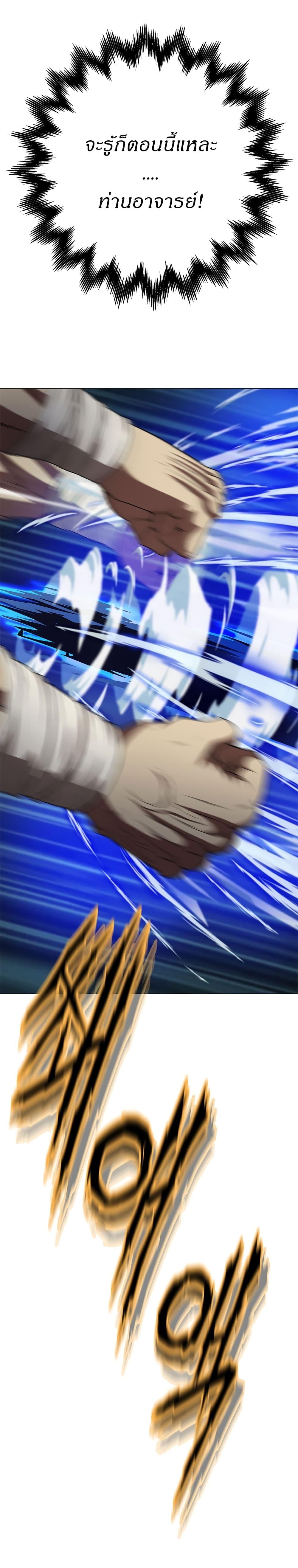 Manga-lc-com อ่านมังงะ อ่านการ์ตูน ออนไลน์ ฟรี Invincible Territory ตอนที่ 1 2 3 4 5 6 7 8 9 10 11 12 13 14 ฟรี ไม่มีโฆษณา Manga-lc - อ่าน มังงะ อ่าน การ์ตูน ออนไลน์ อ่านมังงะ ฟรี