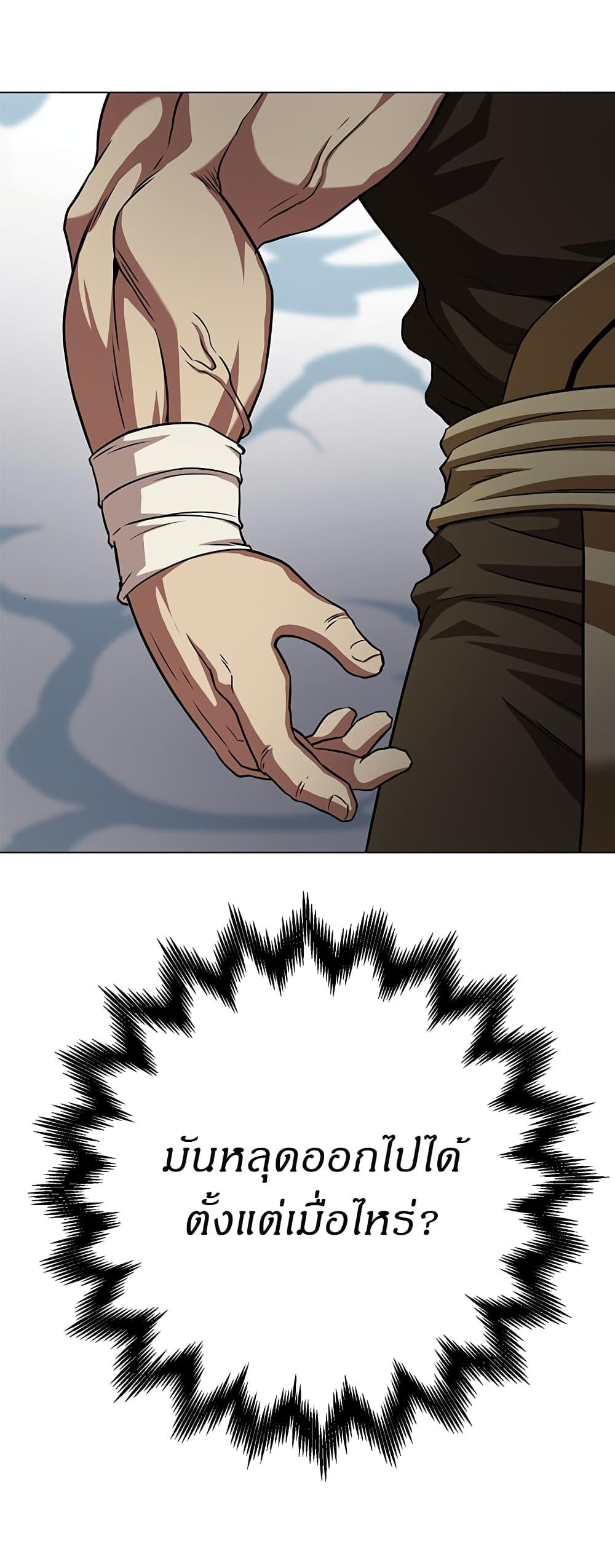 Manga-lc-com อ่านมังงะ อ่านการ์ตูน ออนไลน์ ฟรี Invincible Territory ตอนที่ 1 2 3 4 5 6 7 8 9 10 11 12 13 14 ฟรี ไม่มีโฆษณา Manga-lc - อ่าน มังงะ อ่าน การ์ตูน ออนไลน์ อ่านมังงะ ฟรี