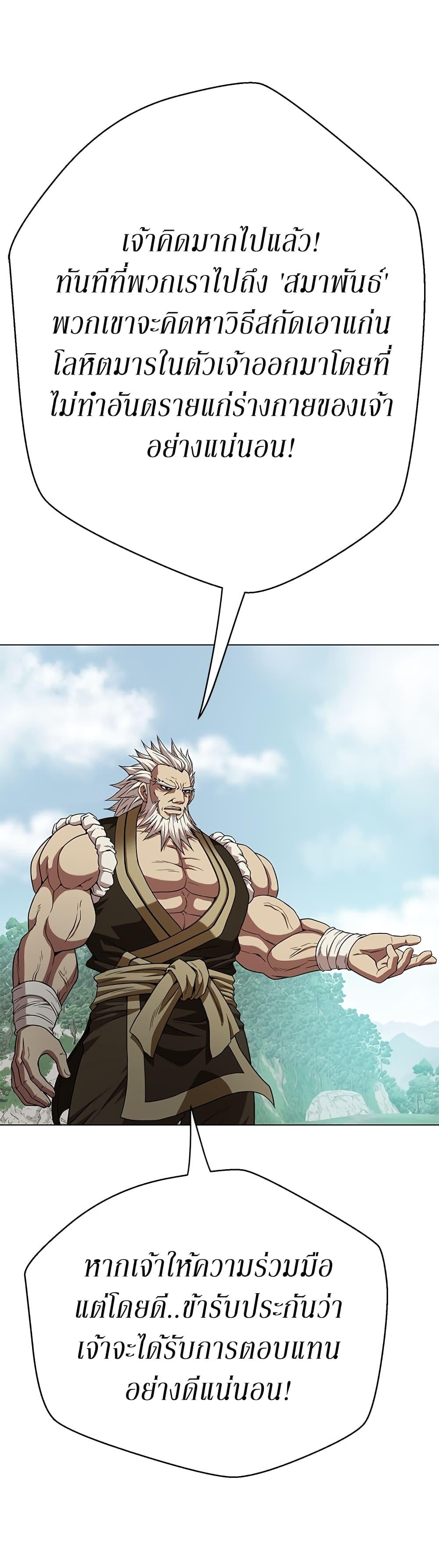 Manga-lc-com อ่านมังงะ อ่านการ์ตูน ออนไลน์ ฟรี Invincible Territory ตอนที่ 1 2 3 4 5 6 7 8 9 10 11 12 13 14 ฟรี ไม่มีโฆษณา Manga-lc - อ่าน มังงะ อ่าน การ์ตูน ออนไลน์ อ่านมังงะ ฟรี