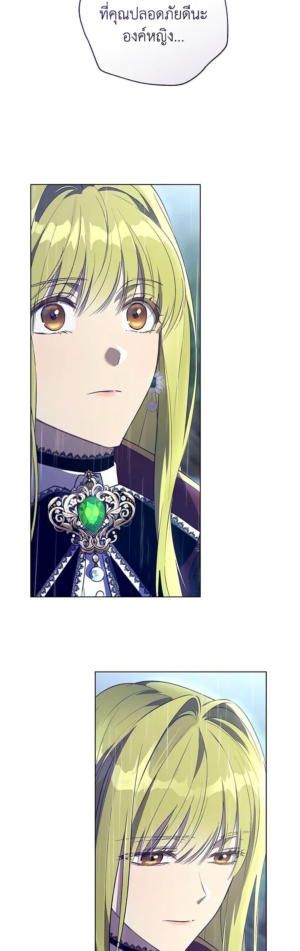 Manga-lc-com อ่านมังงะ อ่านการ์ตูน ออนไลน์ ฟรี Revolutionary Princess Eve ตอนที่ 1 2 3 4 5 6 7 8 9 10 11 12 13 14 ฟรี ไม่มีโฆษณา Manga-lc - อ่าน มังงะ อ่าน การ์ตูน ออนไลน์ อ่านมังงะ ฟรี