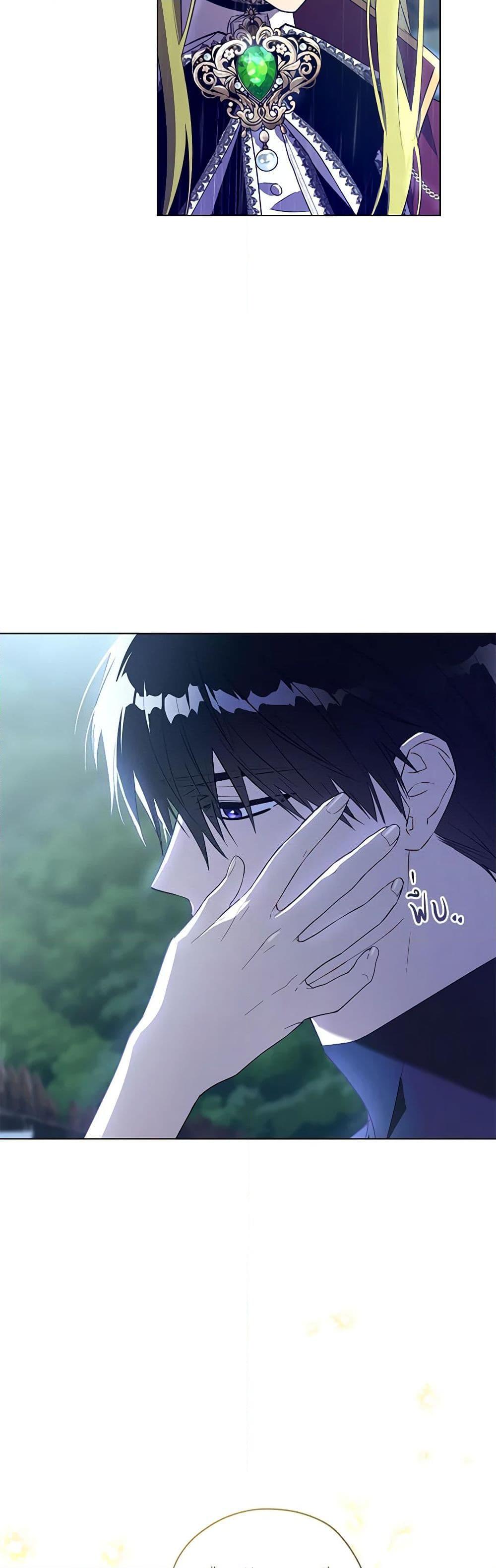 Manga-lc-com อ่านมังงะ อ่านการ์ตูน ออนไลน์ ฟรี Revolutionary Princess Eve ตอนที่ 1 2 3 4 5 6 7 8 9 10 11 12 13 14 ฟรี ไม่มีโฆษณา Manga-lc - อ่าน มังงะ อ่าน การ์ตูน ออนไลน์ อ่านมังงะ ฟรี