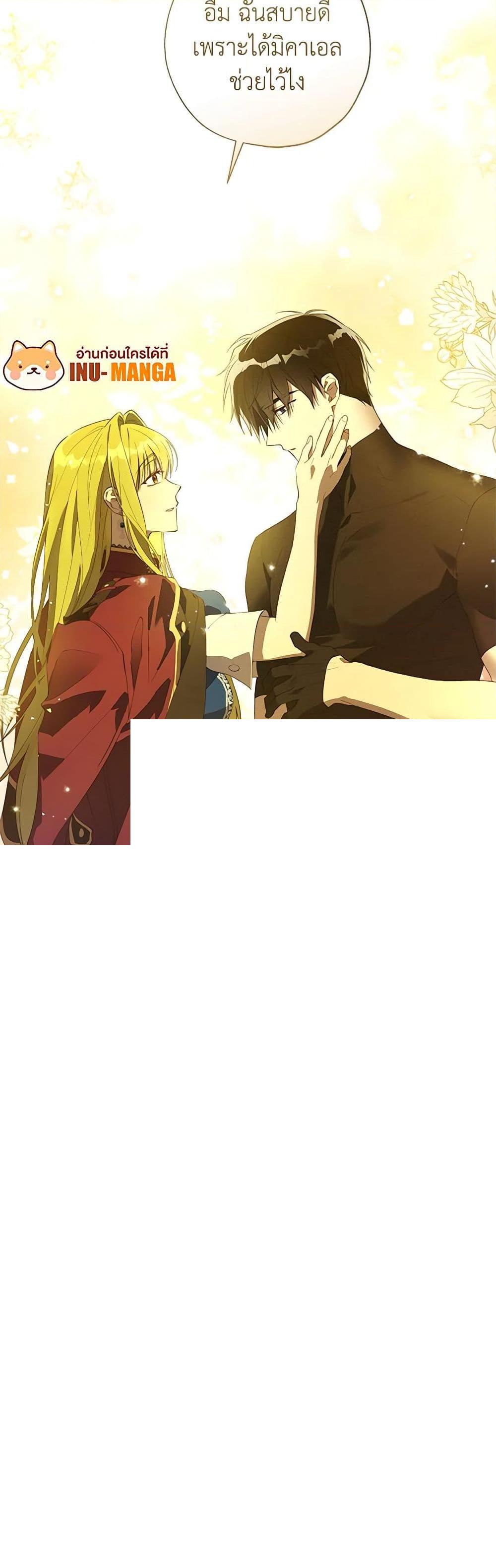 Manga-lc-com อ่านมังงะ อ่านการ์ตูน ออนไลน์ ฟรี Revolutionary Princess Eve ตอนที่ 1 2 3 4 5 6 7 8 9 10 11 12 13 14 ฟรี ไม่มีโฆษณา Manga-lc - อ่าน มังงะ อ่าน การ์ตูน ออนไลน์ อ่านมังงะ ฟรี