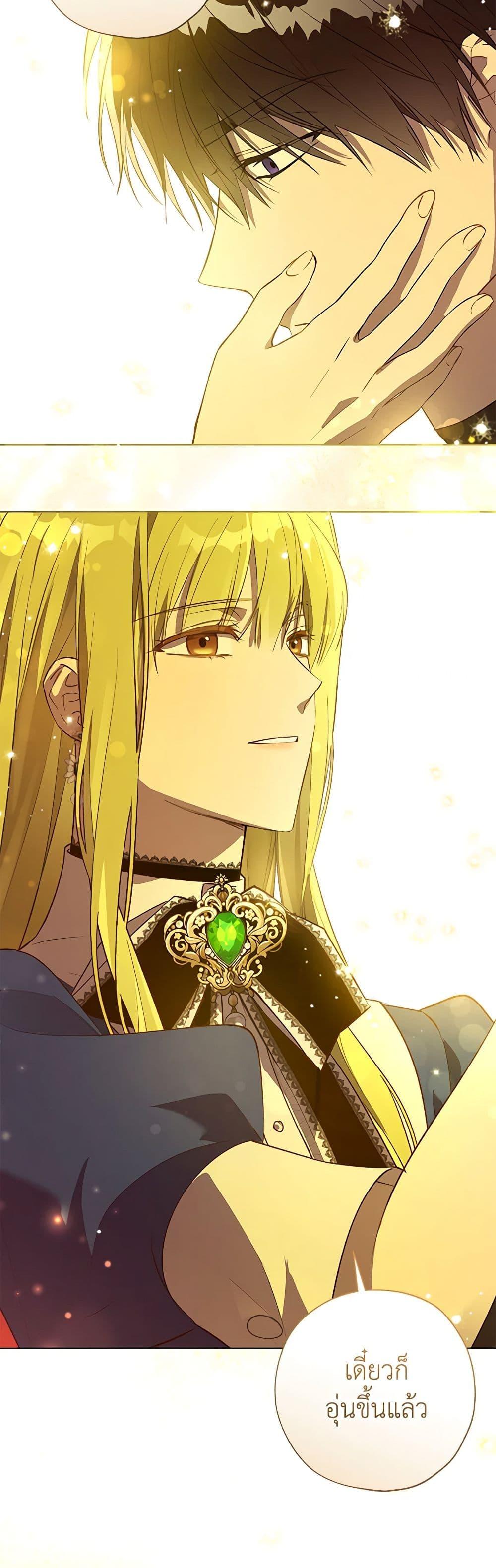 Manga-lc-com อ่านมังงะ อ่านการ์ตูน ออนไลน์ ฟรี Revolutionary Princess Eve ตอนที่ 1 2 3 4 5 6 7 8 9 10 11 12 13 14 ฟรี ไม่มีโฆษณา Manga-lc - อ่าน มังงะ อ่าน การ์ตูน ออนไลน์ อ่านมังงะ ฟรี