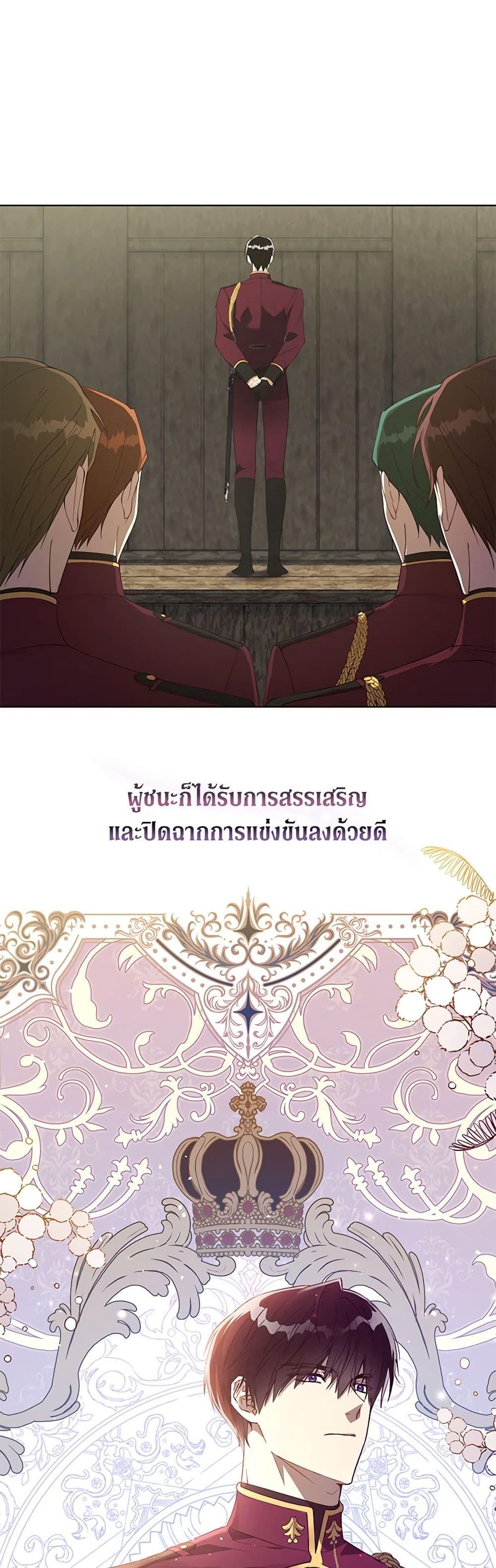 Manga-lc-com อ่านมังงะ อ่านการ์ตูน ออนไลน์ ฟรี Revolutionary Princess Eve ตอนที่ 1 2 3 4 5 6 7 8 9 10 11 12 13 14 ฟรี ไม่มีโฆษณา Manga-lc - อ่าน มังงะ อ่าน การ์ตูน ออนไลน์ อ่านมังงะ ฟรี