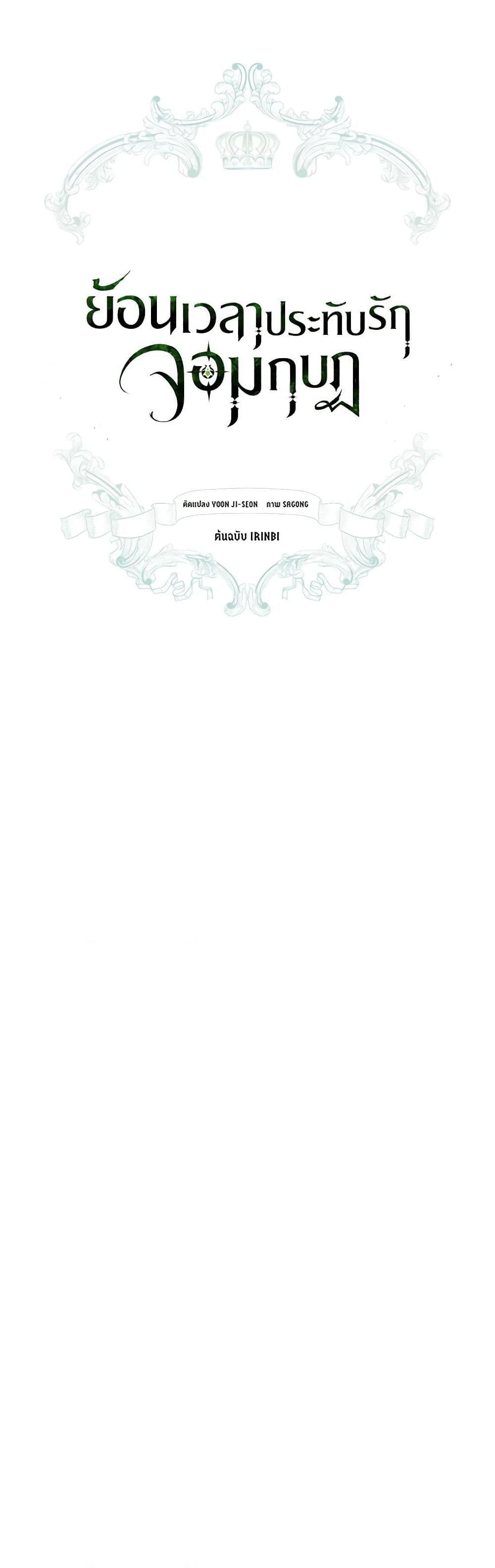 Manga-lc-com อ่านมังงะ อ่านการ์ตูน ออนไลน์ ฟรี Revolutionary Princess Eve ตอนที่ 1 2 3 4 5 6 7 8 9 10 11 12 13 14 ฟรี ไม่มีโฆษณา Manga-lc - อ่าน มังงะ อ่าน การ์ตูน ออนไลน์ อ่านมังงะ ฟรี