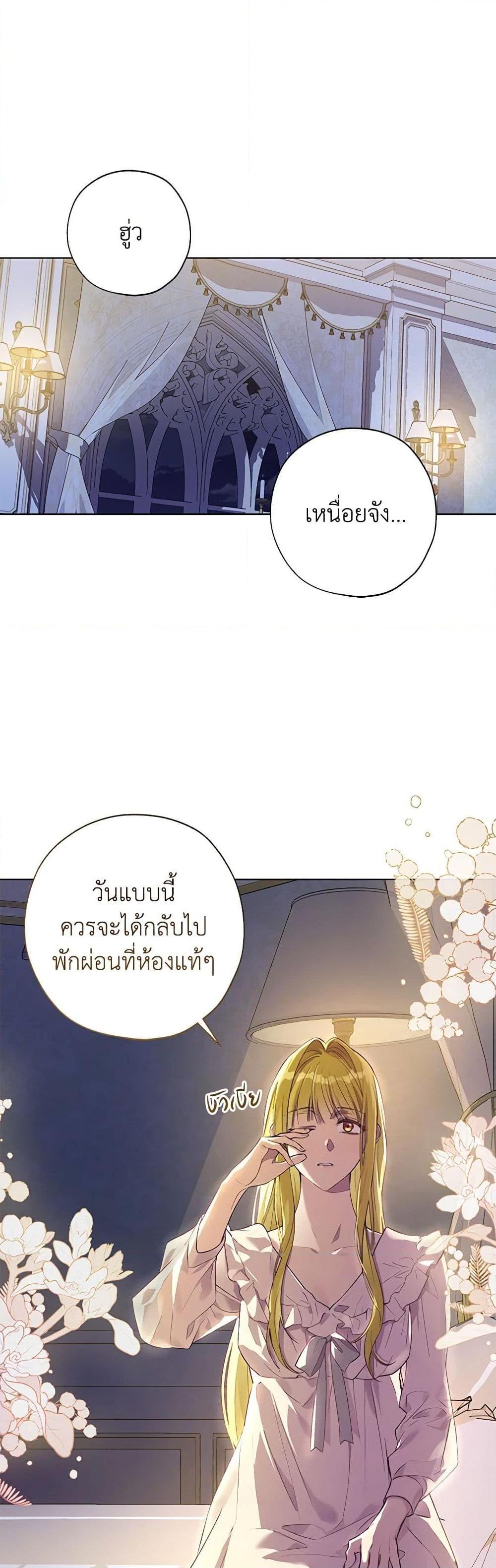 Manga-lc-com อ่านมังงะ อ่านการ์ตูน ออนไลน์ ฟรี Revolutionary Princess Eve ตอนที่ 1 2 3 4 5 6 7 8 9 10 11 12 13 14 ฟรี ไม่มีโฆษณา Manga-lc - อ่าน มังงะ อ่าน การ์ตูน ออนไลน์ อ่านมังงะ ฟรี