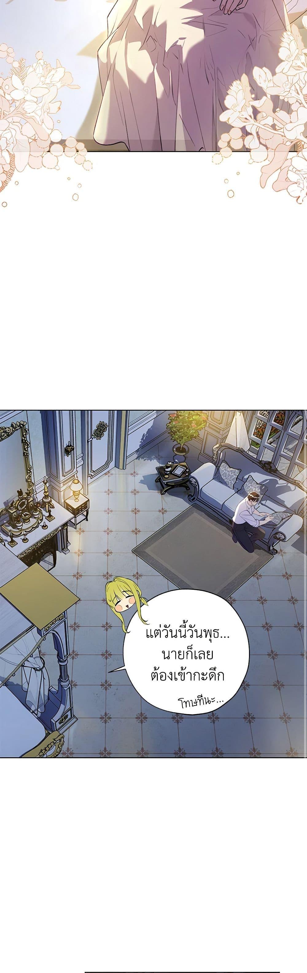 Manga-lc-com อ่านมังงะ อ่านการ์ตูน ออนไลน์ ฟรี Revolutionary Princess Eve ตอนที่ 1 2 3 4 5 6 7 8 9 10 11 12 13 14 ฟรี ไม่มีโฆษณา Manga-lc - อ่าน มังงะ อ่าน การ์ตูน ออนไลน์ อ่านมังงะ ฟรี