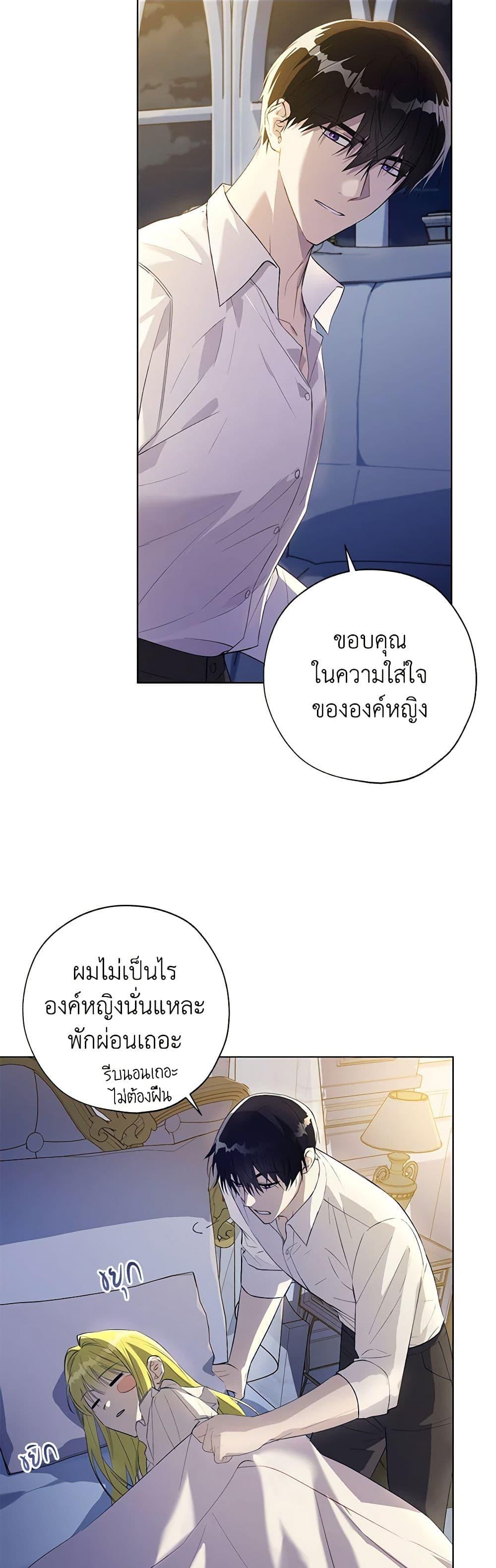 Manga-lc-com อ่านมังงะ อ่านการ์ตูน ออนไลน์ ฟรี Revolutionary Princess Eve ตอนที่ 1 2 3 4 5 6 7 8 9 10 11 12 13 14 ฟรี ไม่มีโฆษณา Manga-lc - อ่าน มังงะ อ่าน การ์ตูน ออนไลน์ อ่านมังงะ ฟรี