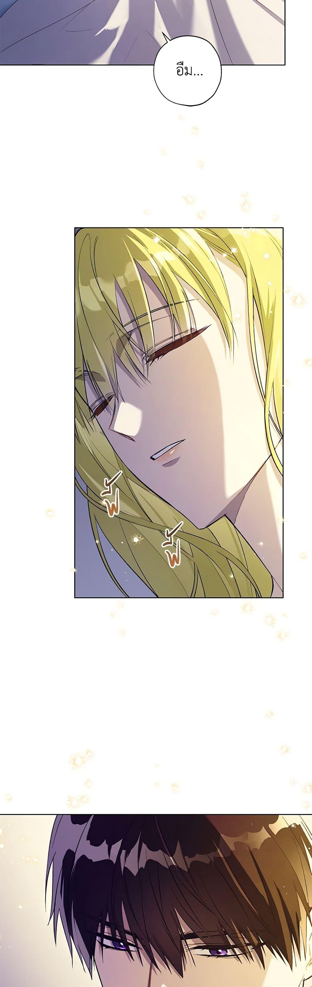 Manga-lc-com อ่านมังงะ อ่านการ์ตูน ออนไลน์ ฟรี Revolutionary Princess Eve ตอนที่ 1 2 3 4 5 6 7 8 9 10 11 12 13 14 ฟรี ไม่มีโฆษณา Manga-lc - อ่าน มังงะ อ่าน การ์ตูน ออนไลน์ อ่านมังงะ ฟรี