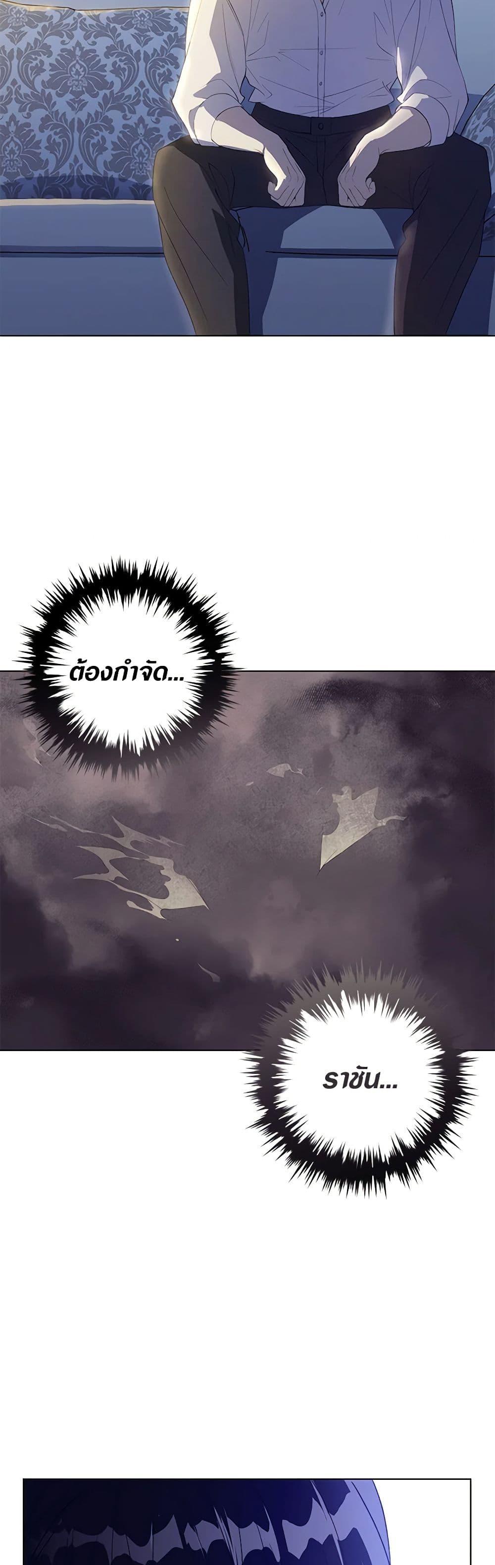 Manga-lc-com อ่านมังงะ อ่านการ์ตูน ออนไลน์ ฟรี Revolutionary Princess Eve ตอนที่ 1 2 3 4 5 6 7 8 9 10 11 12 13 14 ฟรี ไม่มีโฆษณา Manga-lc - อ่าน มังงะ อ่าน การ์ตูน ออนไลน์ อ่านมังงะ ฟรี