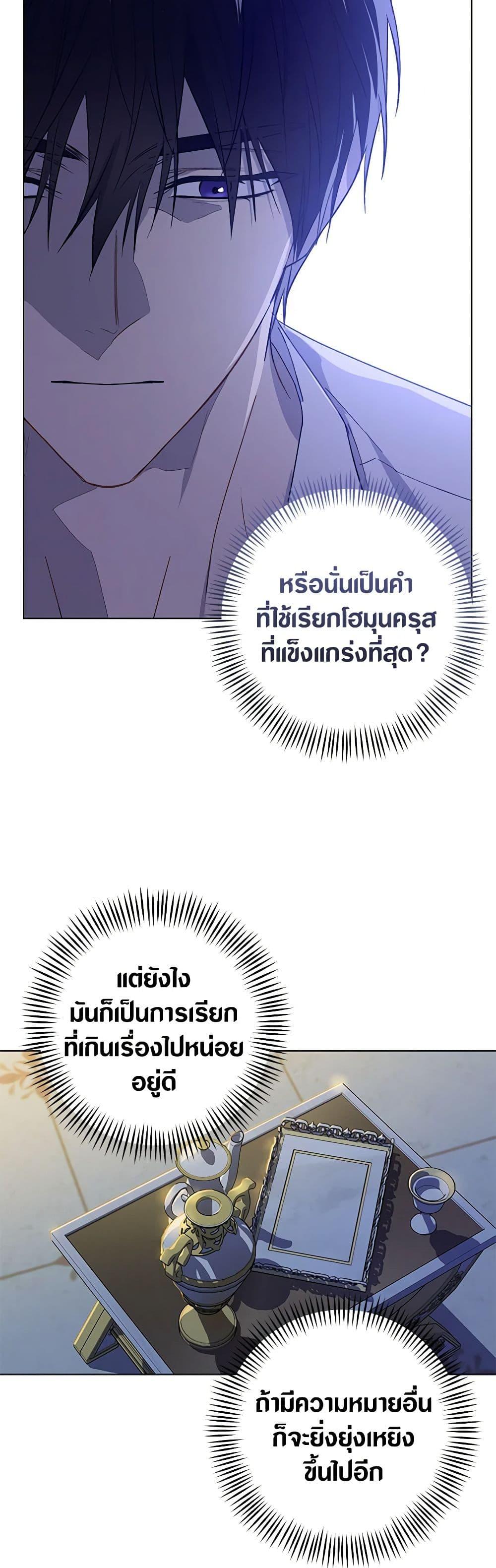 Manga-lc-com อ่านมังงะ อ่านการ์ตูน ออนไลน์ ฟรี Revolutionary Princess Eve ตอนที่ 1 2 3 4 5 6 7 8 9 10 11 12 13 14 ฟรี ไม่มีโฆษณา Manga-lc - อ่าน มังงะ อ่าน การ์ตูน ออนไลน์ อ่านมังงะ ฟรี