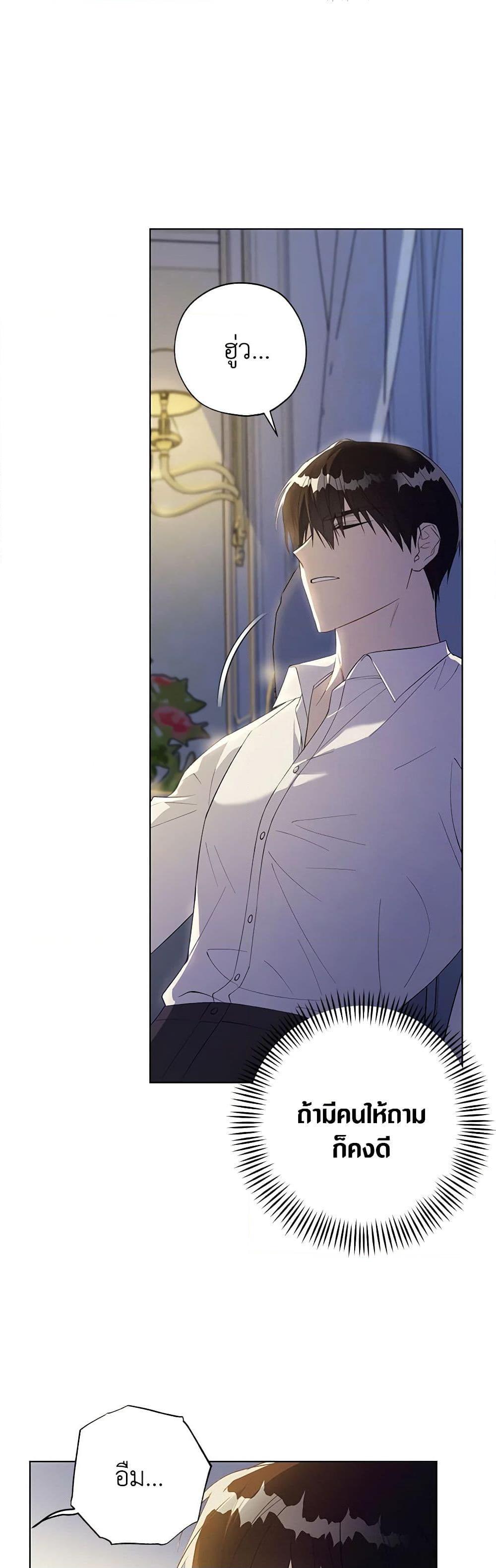 Manga-lc-com อ่านมังงะ อ่านการ์ตูน ออนไลน์ ฟรี Revolutionary Princess Eve ตอนที่ 1 2 3 4 5 6 7 8 9 10 11 12 13 14 ฟรี ไม่มีโฆษณา Manga-lc - อ่าน มังงะ อ่าน การ์ตูน ออนไลน์ อ่านมังงะ ฟรี