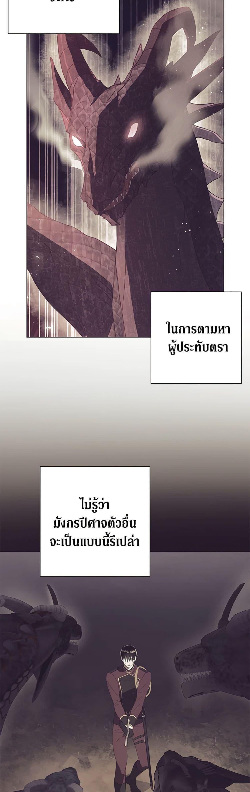Manga-lc-com อ่านมังงะ อ่านการ์ตูน ออนไลน์ ฟรี Revolutionary Princess Eve ตอนที่ 1 2 3 4 5 6 7 8 9 10 11 12 13 14 ฟรี ไม่มีโฆษณา Manga-lc - อ่าน มังงะ อ่าน การ์ตูน ออนไลน์ อ่านมังงะ ฟรี