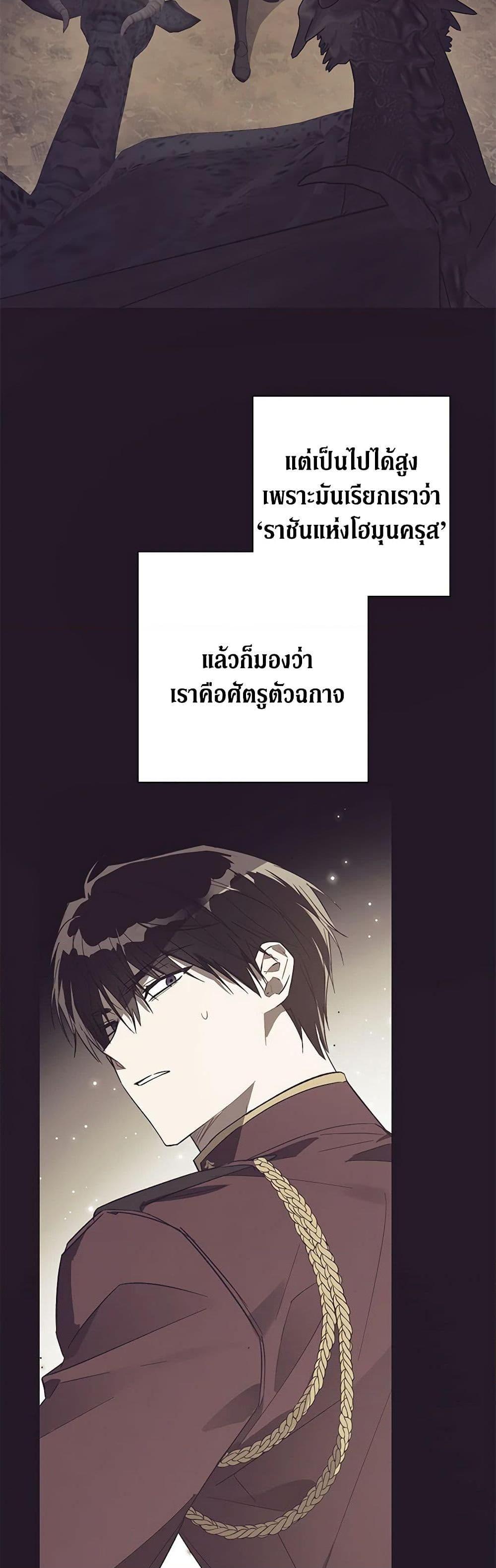 Manga-lc-com อ่านมังงะ อ่านการ์ตูน ออนไลน์ ฟรี Revolutionary Princess Eve ตอนที่ 1 2 3 4 5 6 7 8 9 10 11 12 13 14 ฟรี ไม่มีโฆษณา Manga-lc - อ่าน มังงะ อ่าน การ์ตูน ออนไลน์ อ่านมังงะ ฟรี