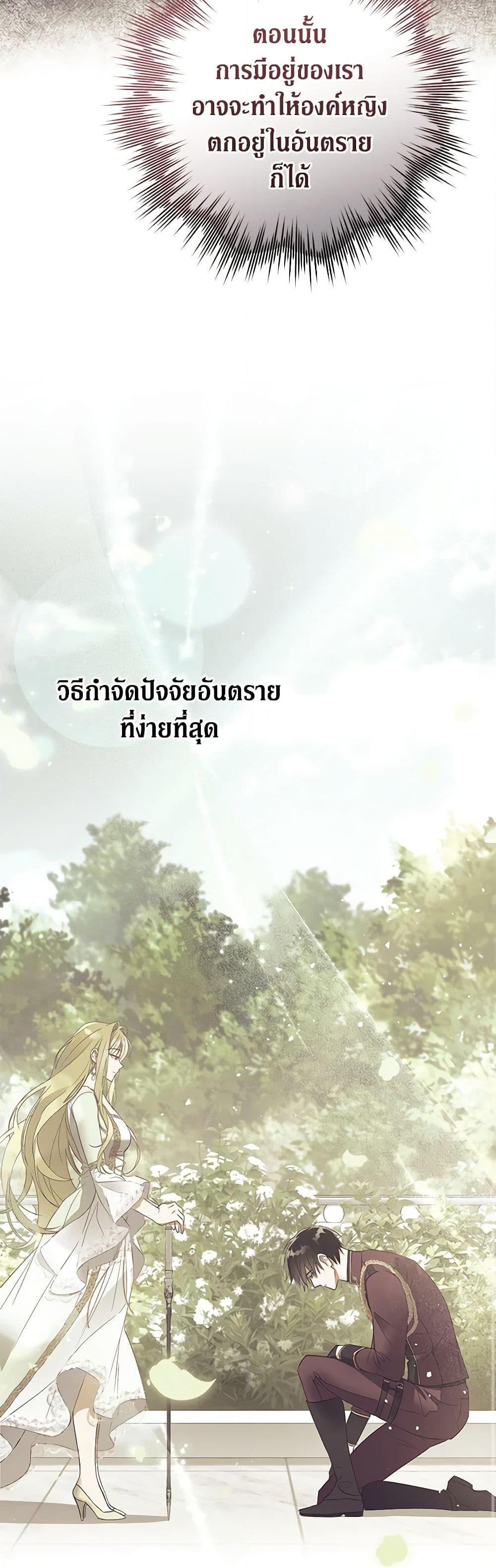 Manga-lc-com อ่านมังงะ อ่านการ์ตูน ออนไลน์ ฟรี Revolutionary Princess Eve ตอนที่ 1 2 3 4 5 6 7 8 9 10 11 12 13 14 ฟรี ไม่มีโฆษณา Manga-lc - อ่าน มังงะ อ่าน การ์ตูน ออนไลน์ อ่านมังงะ ฟรี