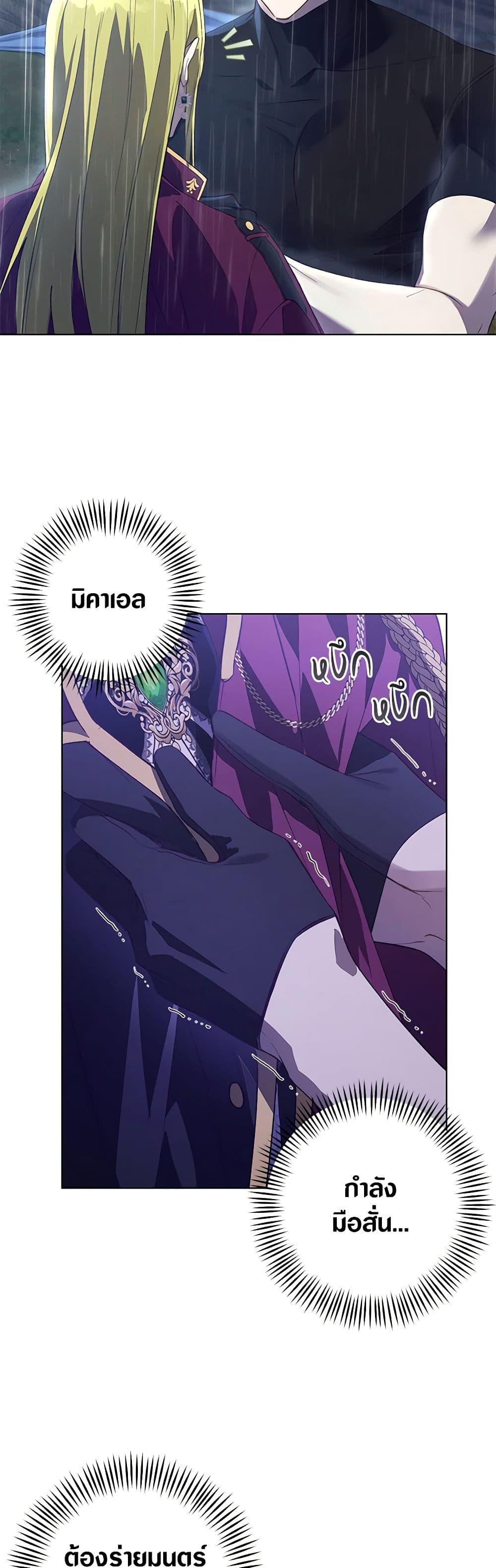 Manga-lc-com อ่านมังงะ อ่านการ์ตูน ออนไลน์ ฟรี Revolutionary Princess Eve ตอนที่ 1 2 3 4 5 6 7 8 9 10 11 12 13 14 ฟรี ไม่มีโฆษณา Manga-lc - อ่าน มังงะ อ่าน การ์ตูน ออนไลน์ อ่านมังงะ ฟรี