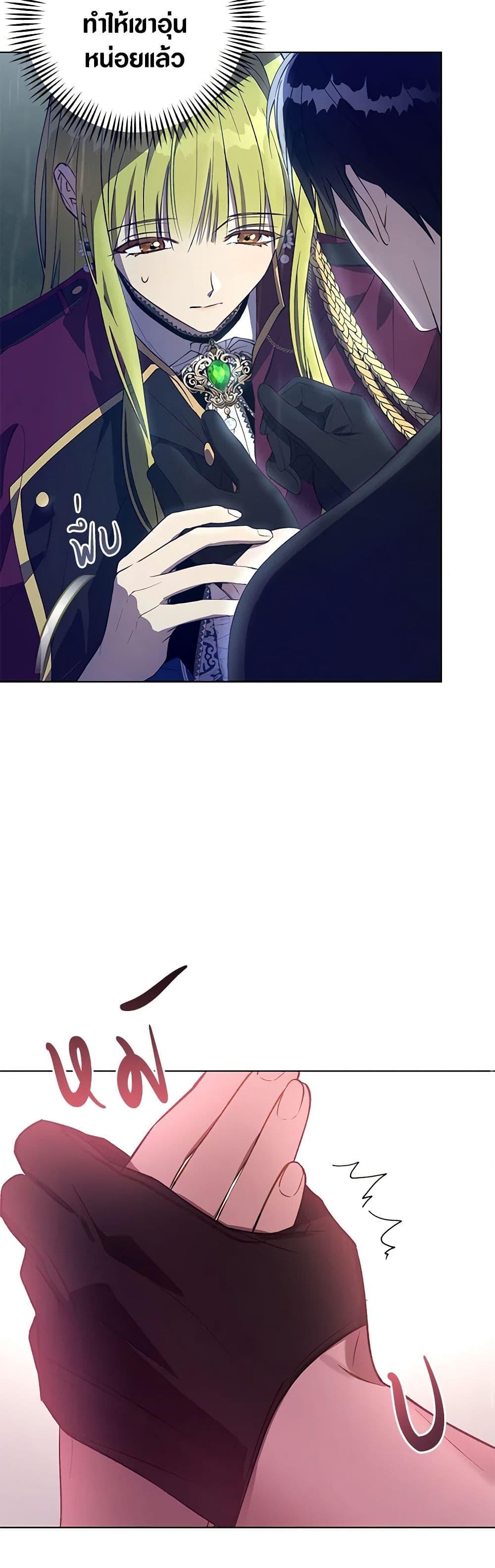 Manga-lc-com อ่านมังงะ อ่านการ์ตูน ออนไลน์ ฟรี Revolutionary Princess Eve ตอนที่ 1 2 3 4 5 6 7 8 9 10 11 12 13 14 ฟรี ไม่มีโฆษณา Manga-lc - อ่าน มังงะ อ่าน การ์ตูน ออนไลน์ อ่านมังงะ ฟรี