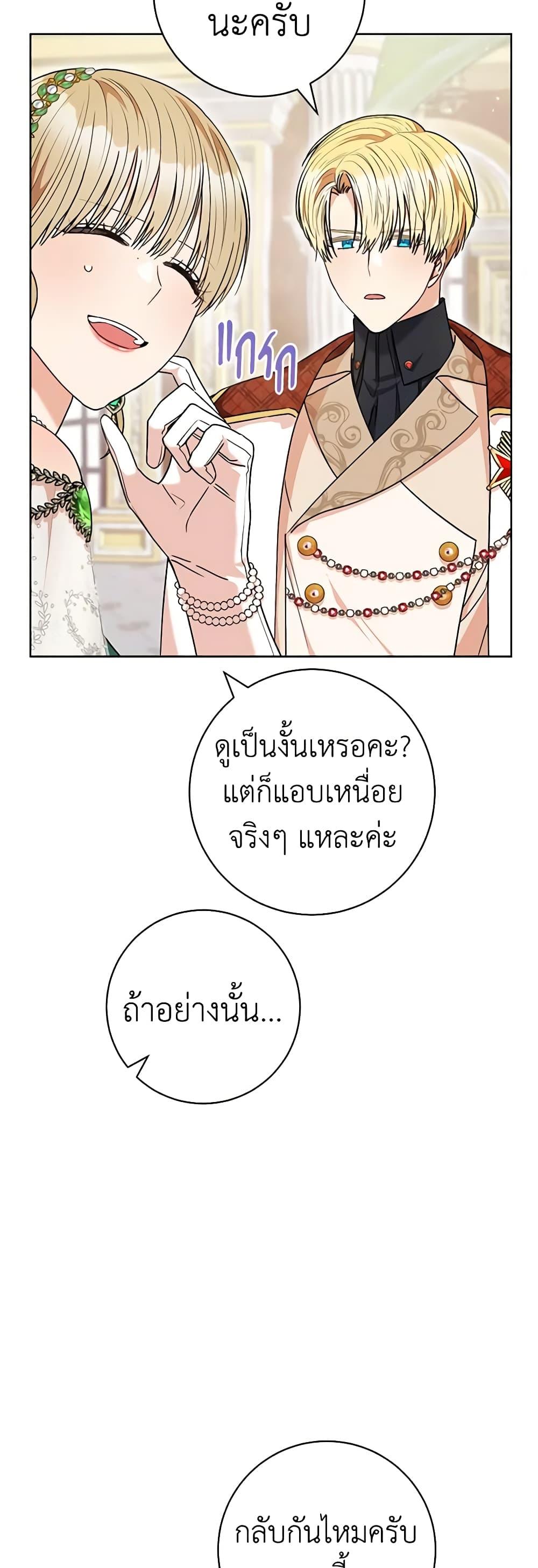 Manga-lc-com อ่านมังงะ อ่านการ์ตูน ออนไลน์ ฟรี One Pair Lady ตอนที่ 1 2 3 4 5 6 7 8 9 10 11 12 13 14 ฟรี ไม่มีโฆษณา Manga-lc - อ่าน มังงะ อ่าน การ์ตูน ออนไลน์ อ่านมังงะ ฟรี