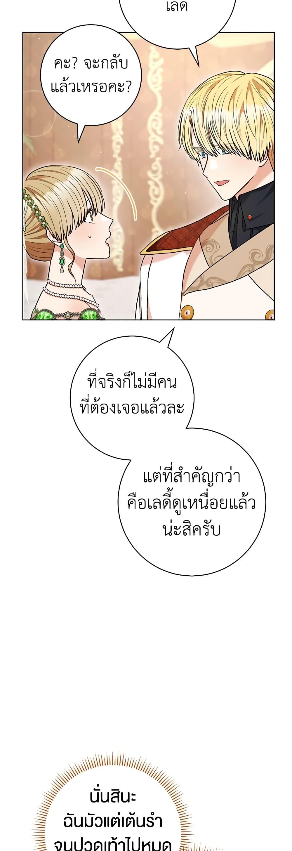 Manga-lc-com อ่านมังงะ อ่านการ์ตูน ออนไลน์ ฟรี One Pair Lady ตอนที่ 1 2 3 4 5 6 7 8 9 10 11 12 13 14 ฟรี ไม่มีโฆษณา Manga-lc - อ่าน มังงะ อ่าน การ์ตูน ออนไลน์ อ่านมังงะ ฟรี