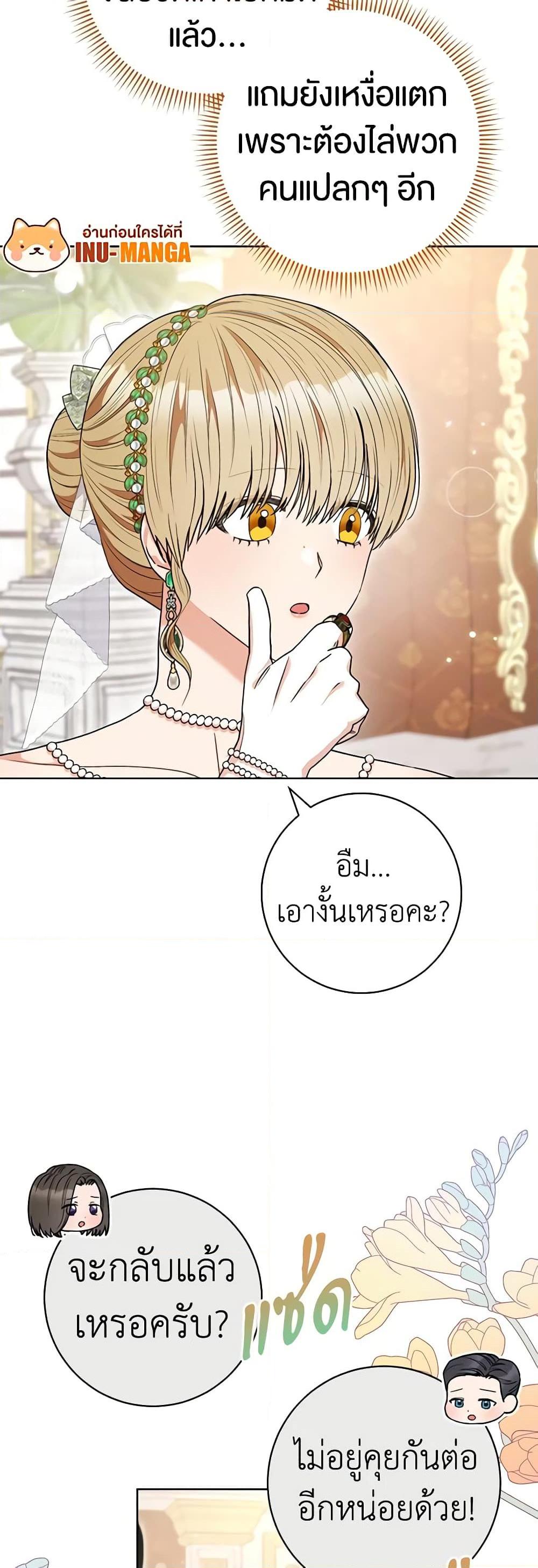 Manga-lc-com อ่านมังงะ อ่านการ์ตูน ออนไลน์ ฟรี One Pair Lady ตอนที่ 1 2 3 4 5 6 7 8 9 10 11 12 13 14 ฟรี ไม่มีโฆษณา Manga-lc - อ่าน มังงะ อ่าน การ์ตูน ออนไลน์ อ่านมังงะ ฟรี